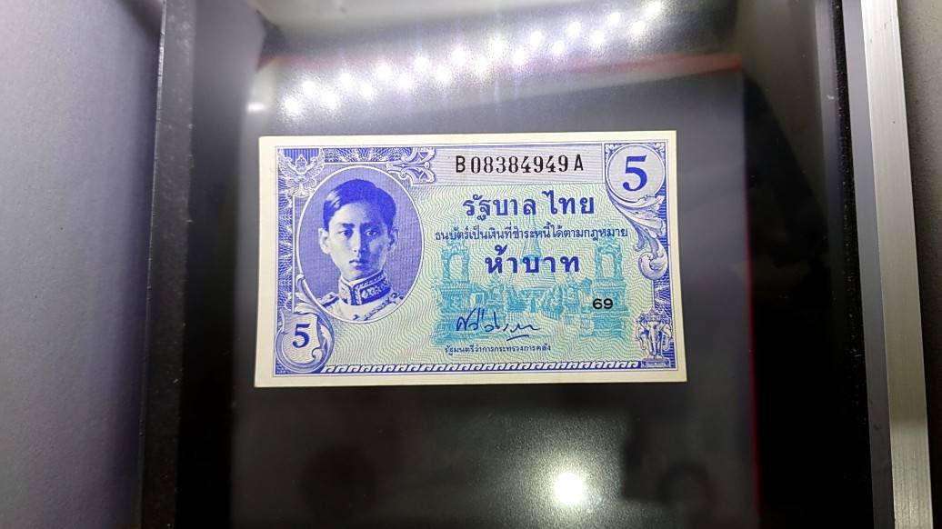 ธนบัตร 5 บาท แบบ 8 พิมพ์ อเมริกา ผ่านใช้งาน สภาพสวย