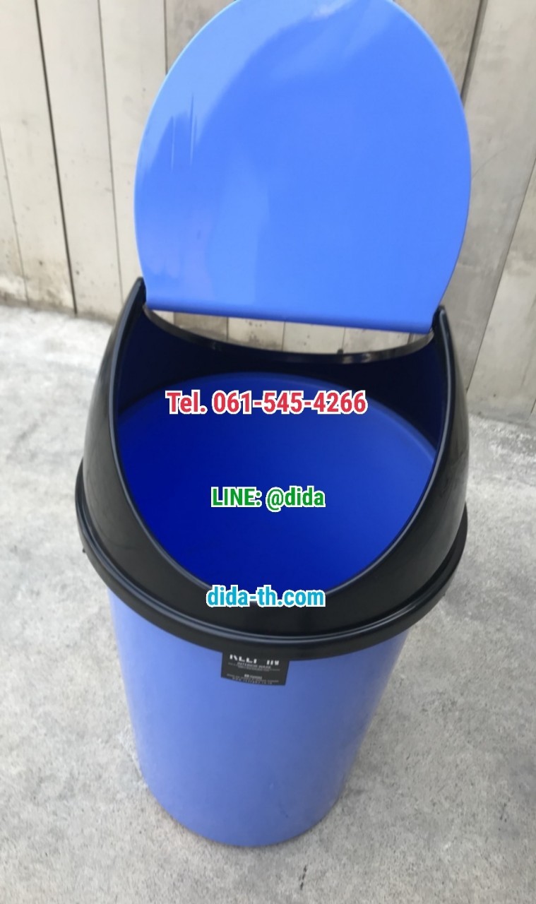 ถังขยะแยกประเภท ทรงกลม ฝาแกว่ง 75 ลิตร