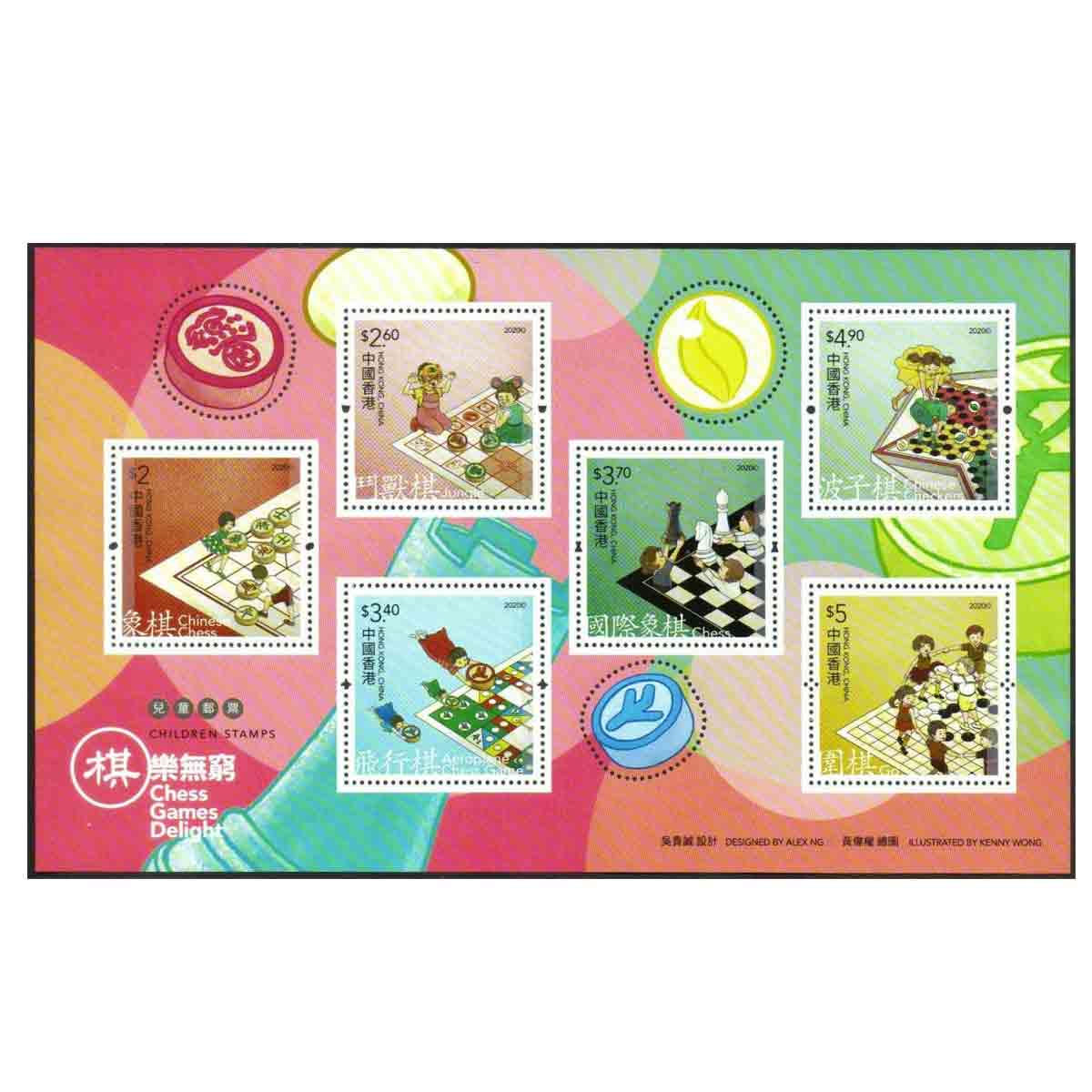 Hong Kong Stamp, 2020 Children Stamps : Chess Games S/S