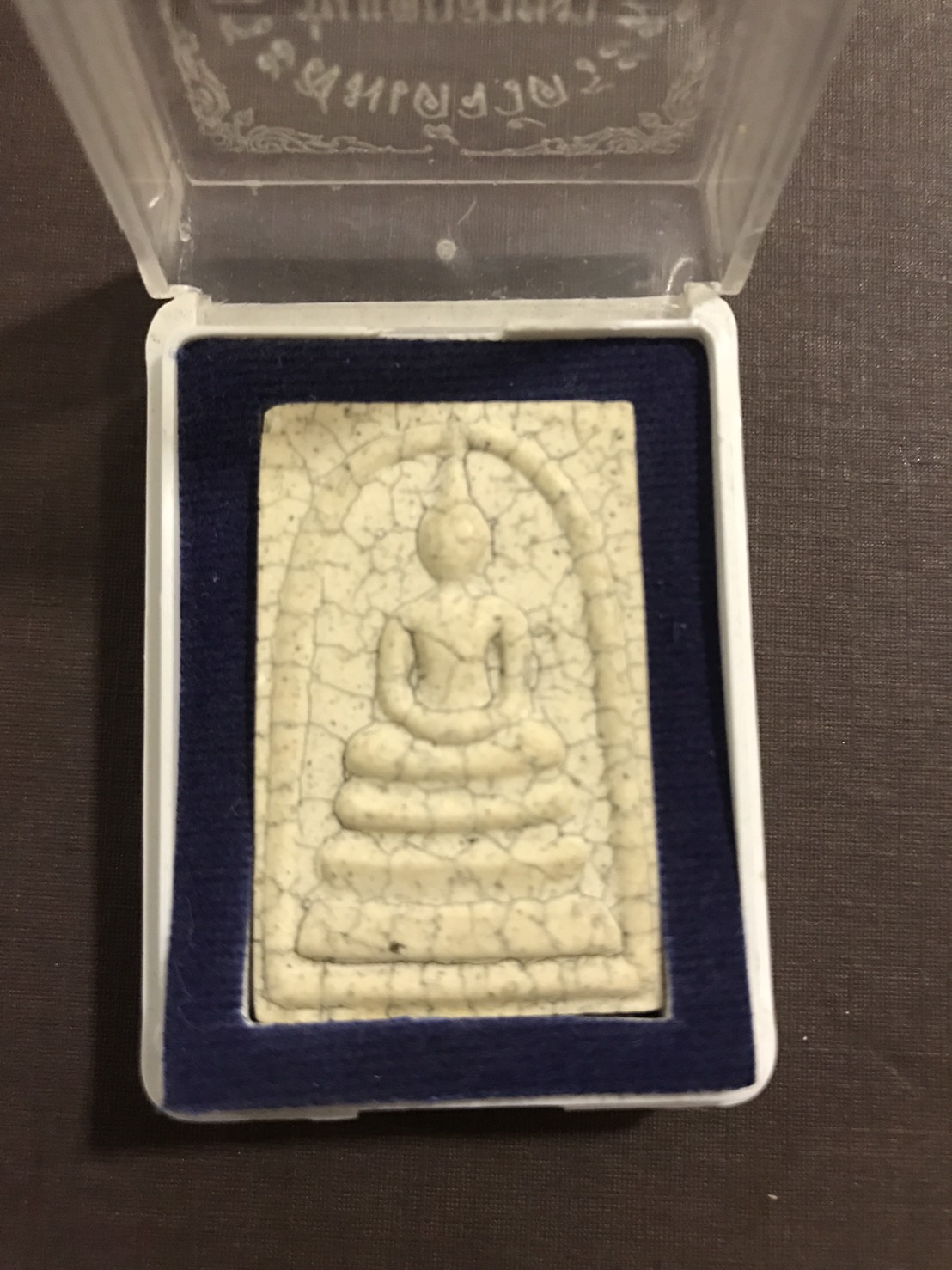 พระเครื่อง พระสมเด็จวัดระฆัง รุ่นแตกลายงา ปี 2556 ของแท้