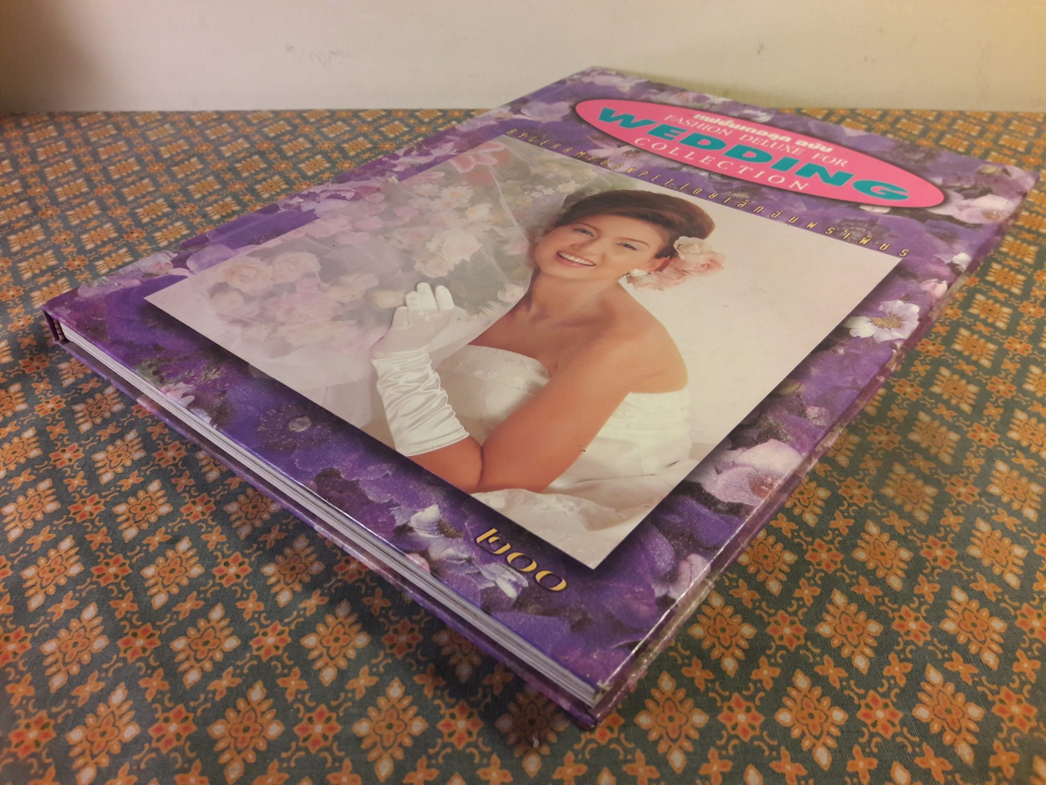 แฟชั่นเดอลุค ฉบับชุดวิวาห์ Fashion Deluxe For Wedding Collection