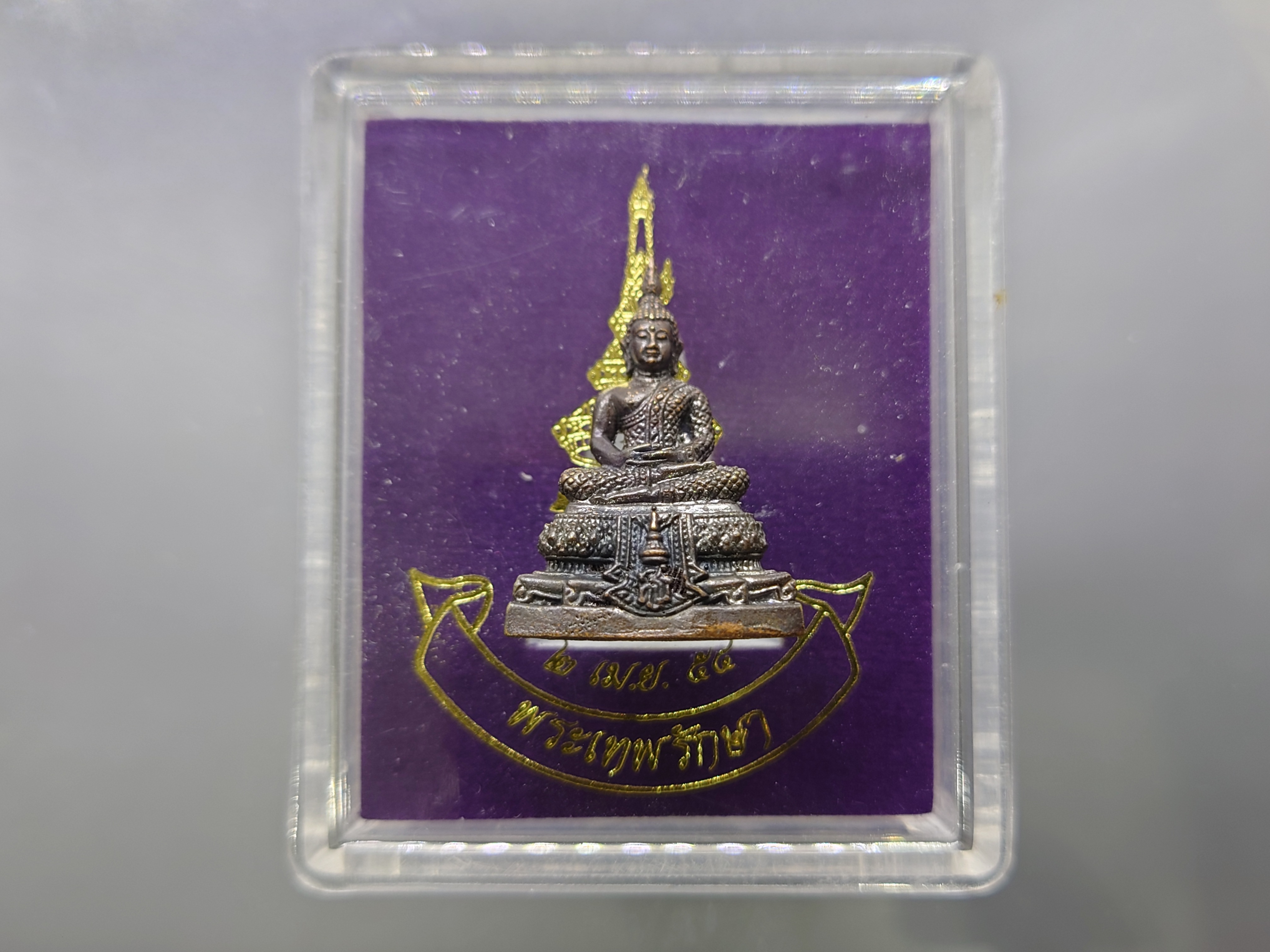 พระพุทธมหามณีรัตนปฏิมากร เบญจพุทธปาฏิหาริย์ ส.ธ.รุ่น พระเทพรักษา เนื้อทองสำริด ขนาดสูง 2.8 ซ.ม. พ.ศ.2554 พร้อมตลับเดิมๆ