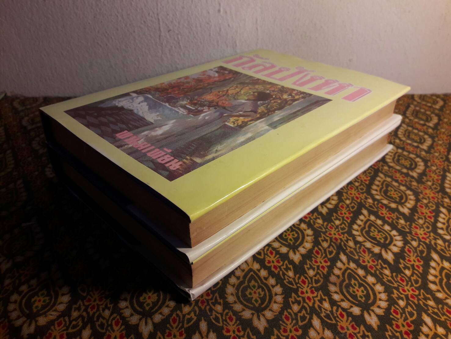 กัลปังหา (2 เล่มจบ)