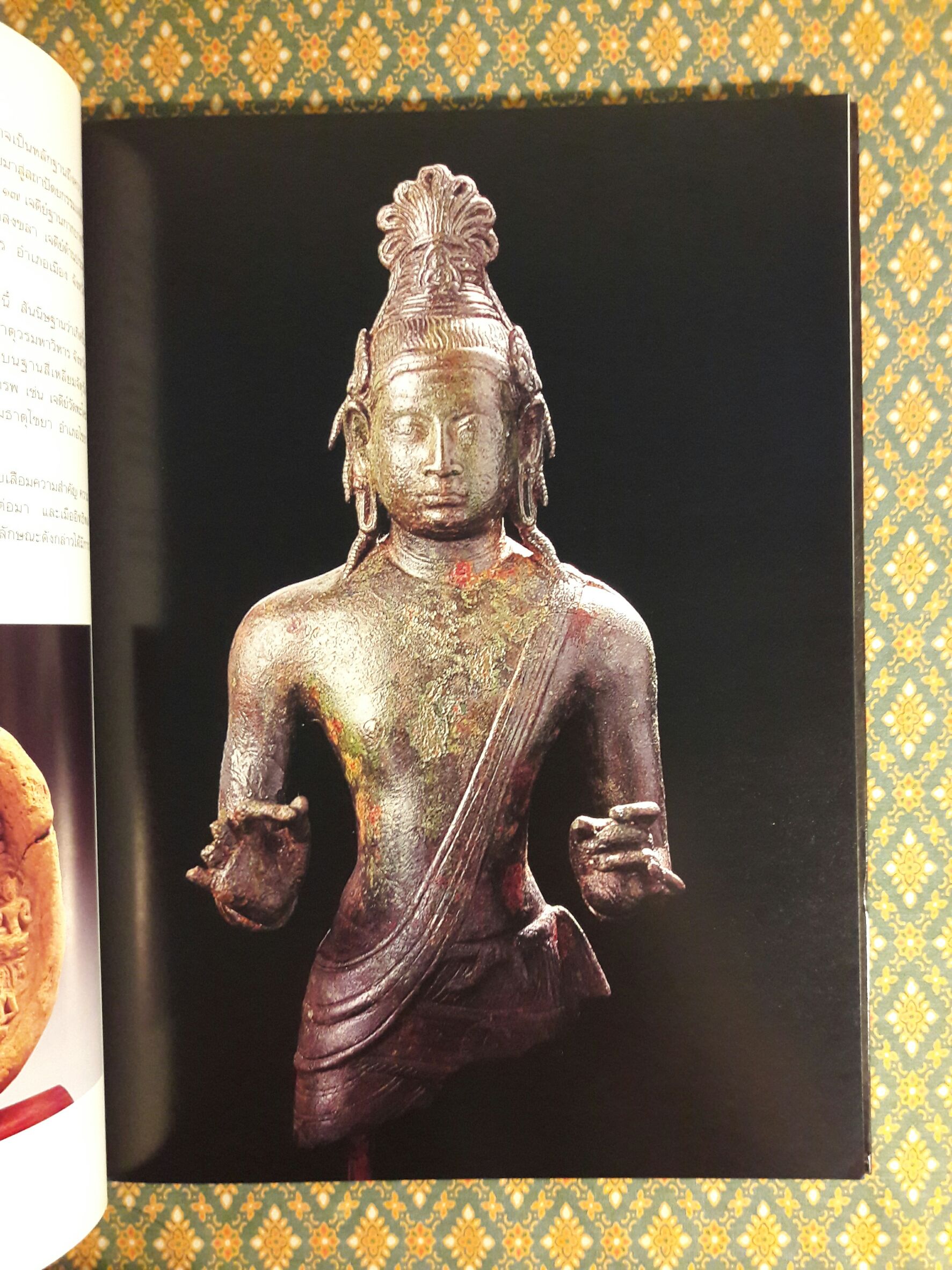 มรดกของแผ่นดิน เฉลิมพระเกียรติพระบาทสมเด็จพระเจ้าอยู่หัว