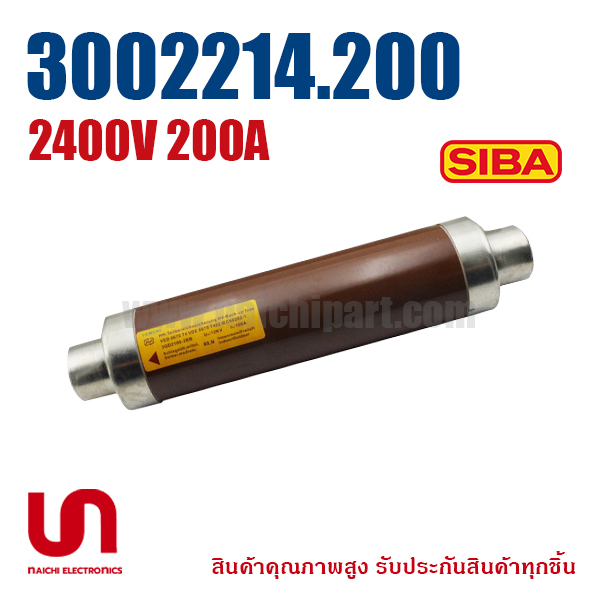 3002214.200, 2400V 200A , Bussmann / Eaton (โปรดติดต่อเพื่อรับราคาพิเศษ)
