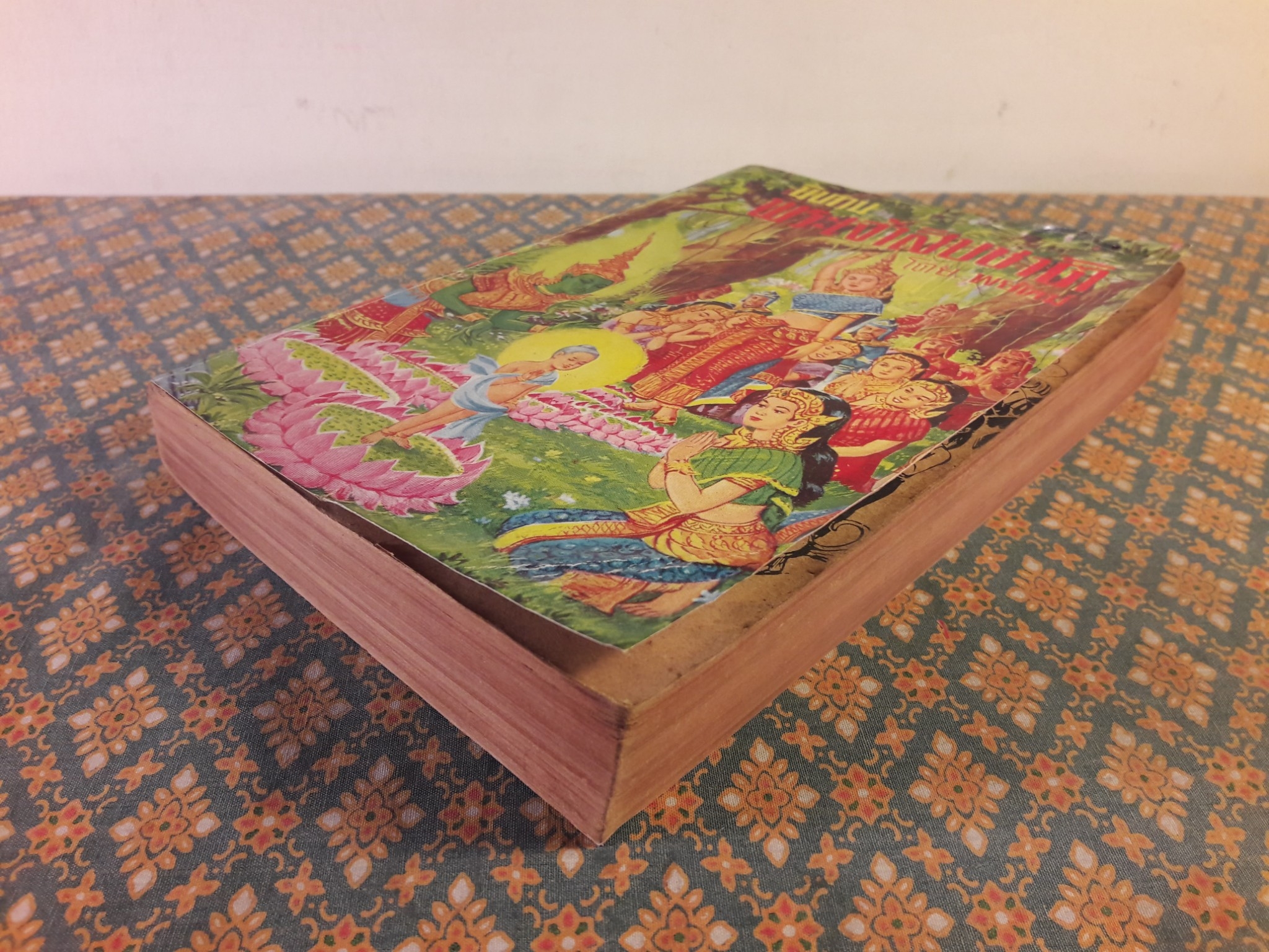 พระเจ้าสิบชาติ