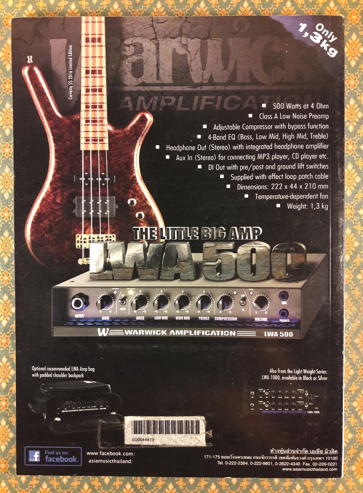 Overdrive Guitar Magazine Vol.17 No.04 Issue 206 April 2016