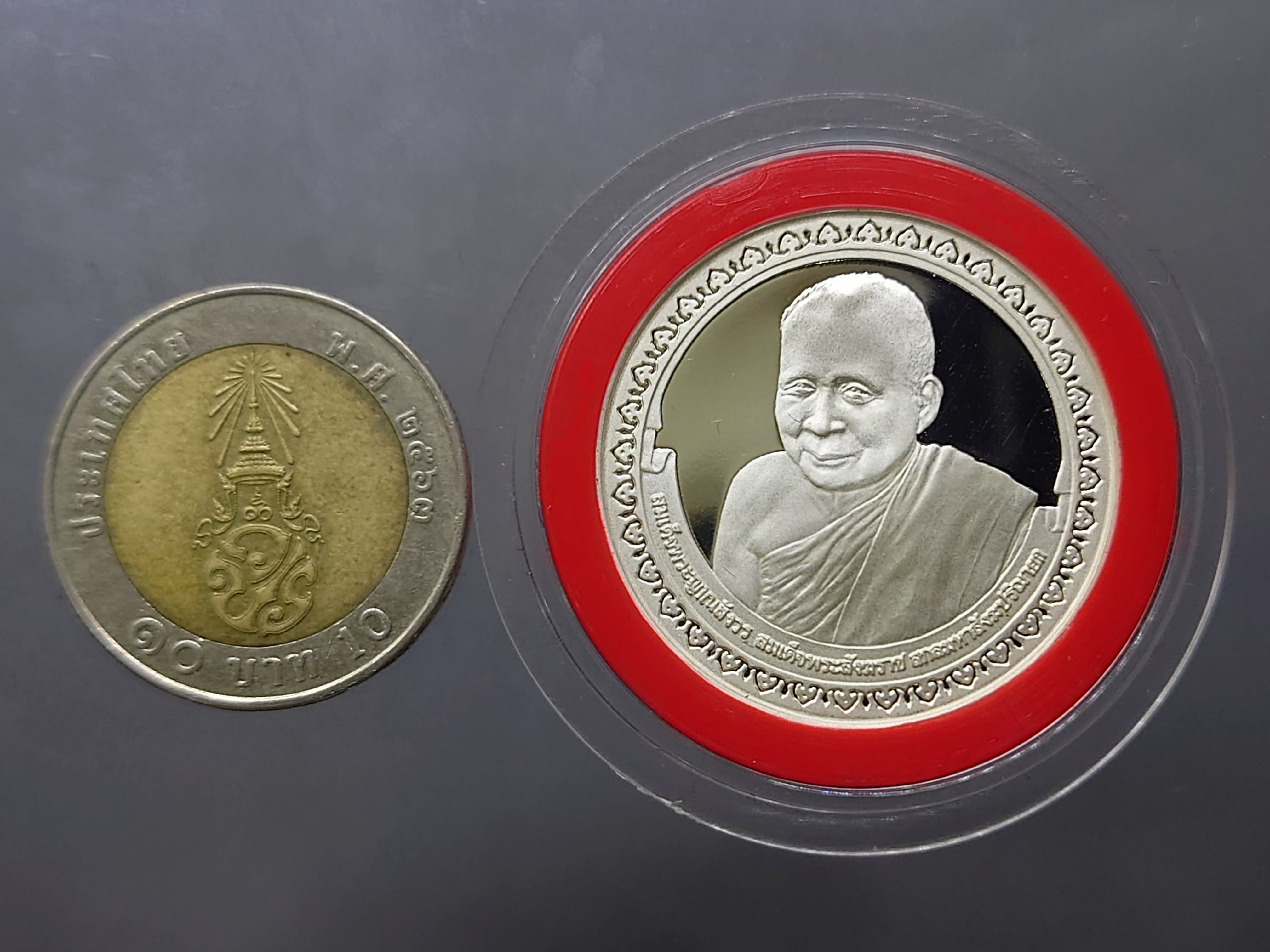 เหรียญสมเด็จพระญาณสังวร สมเด็จพระสังฆราช (สามสังฆราช) เนื้อเงินขัดเงา หอการค้า จ.กาญจนบุรี จัดสร้าง ปี2539 พร้อมกล่องเดิม