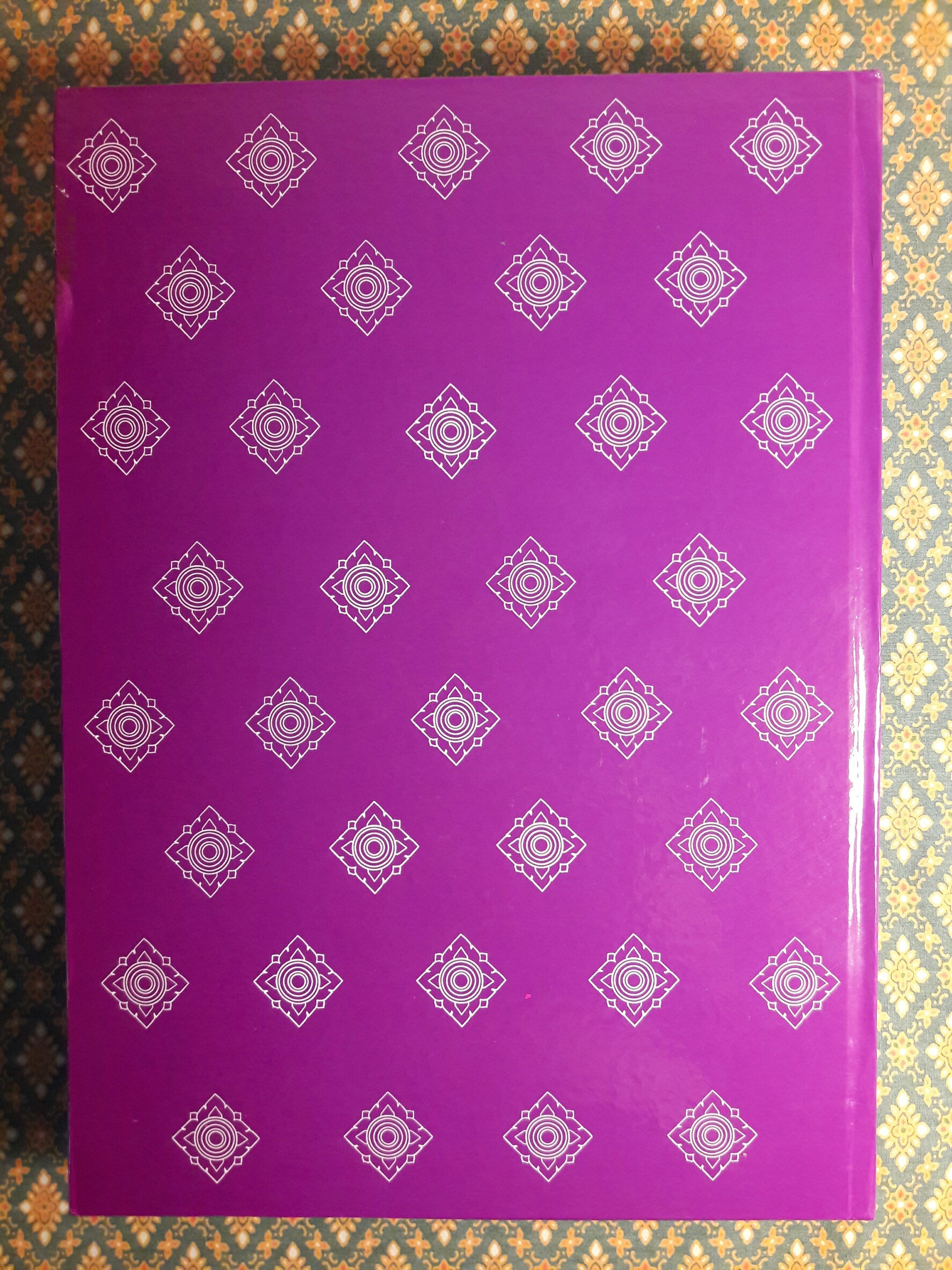 ตำหรับพระเวท 108