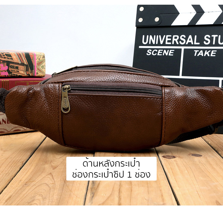 กระเป๋าหนังวัวเเท้ กระเป๋าสะพายข้างผู้ชายหนังแท้ [CODE: B060]
