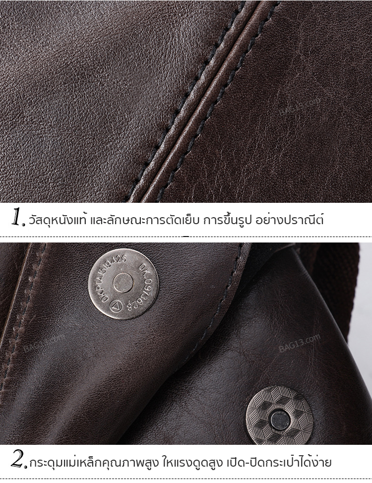 กระเป๋าสะพายข้างผู้ชาย กระเป๋าหนังแท้ผู้ชาย รหัส A026