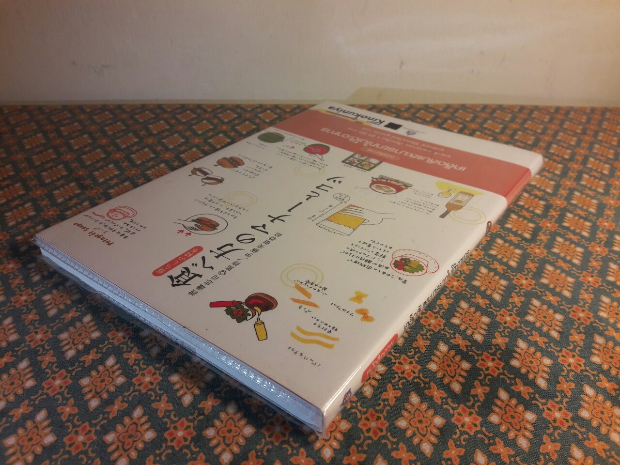 เคล็ดลับและมารยาทในโต๊ะอาหาร