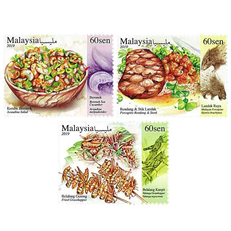 Malaysia Stamp, 2019 Exotic Food