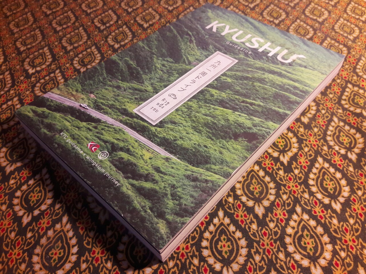 คิวชูหนึ่งรอบ Kyushu Guidezine