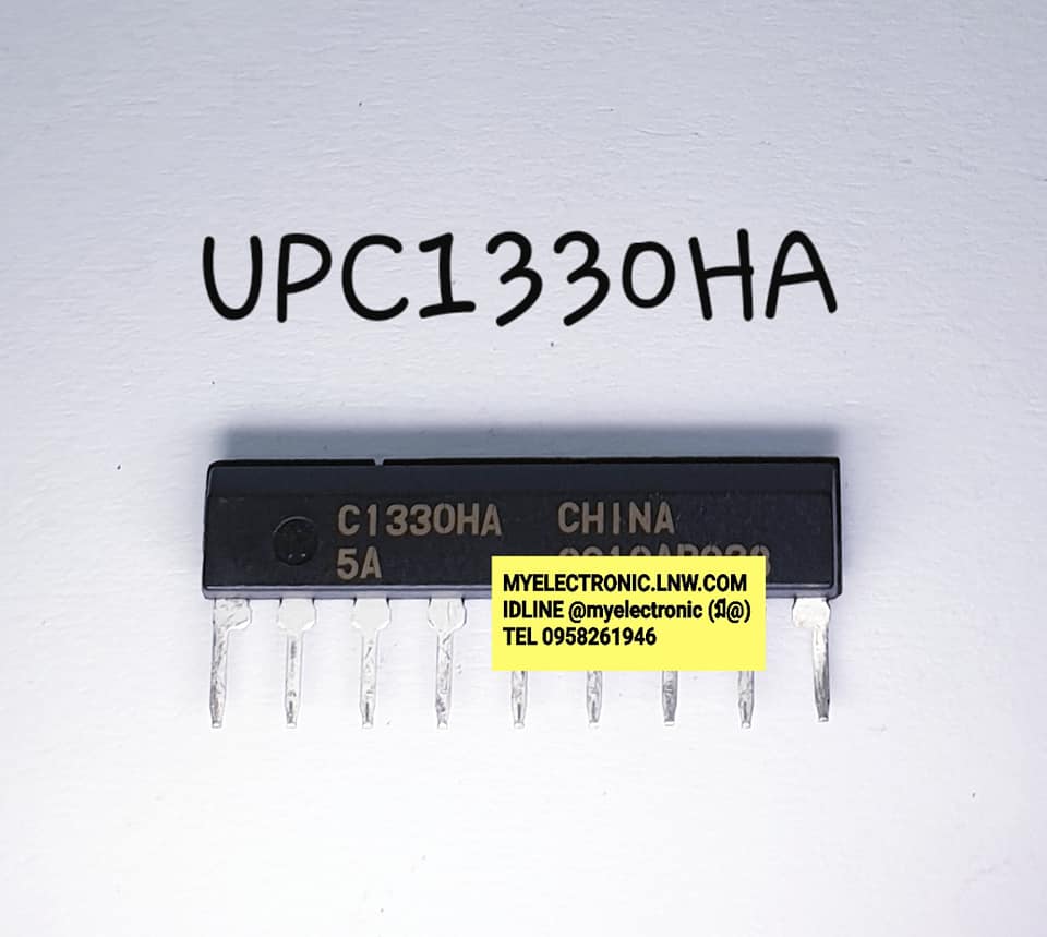 ICUPC1330HAยี่ห้อNECตัวถังSIL9ราคาตัวละ