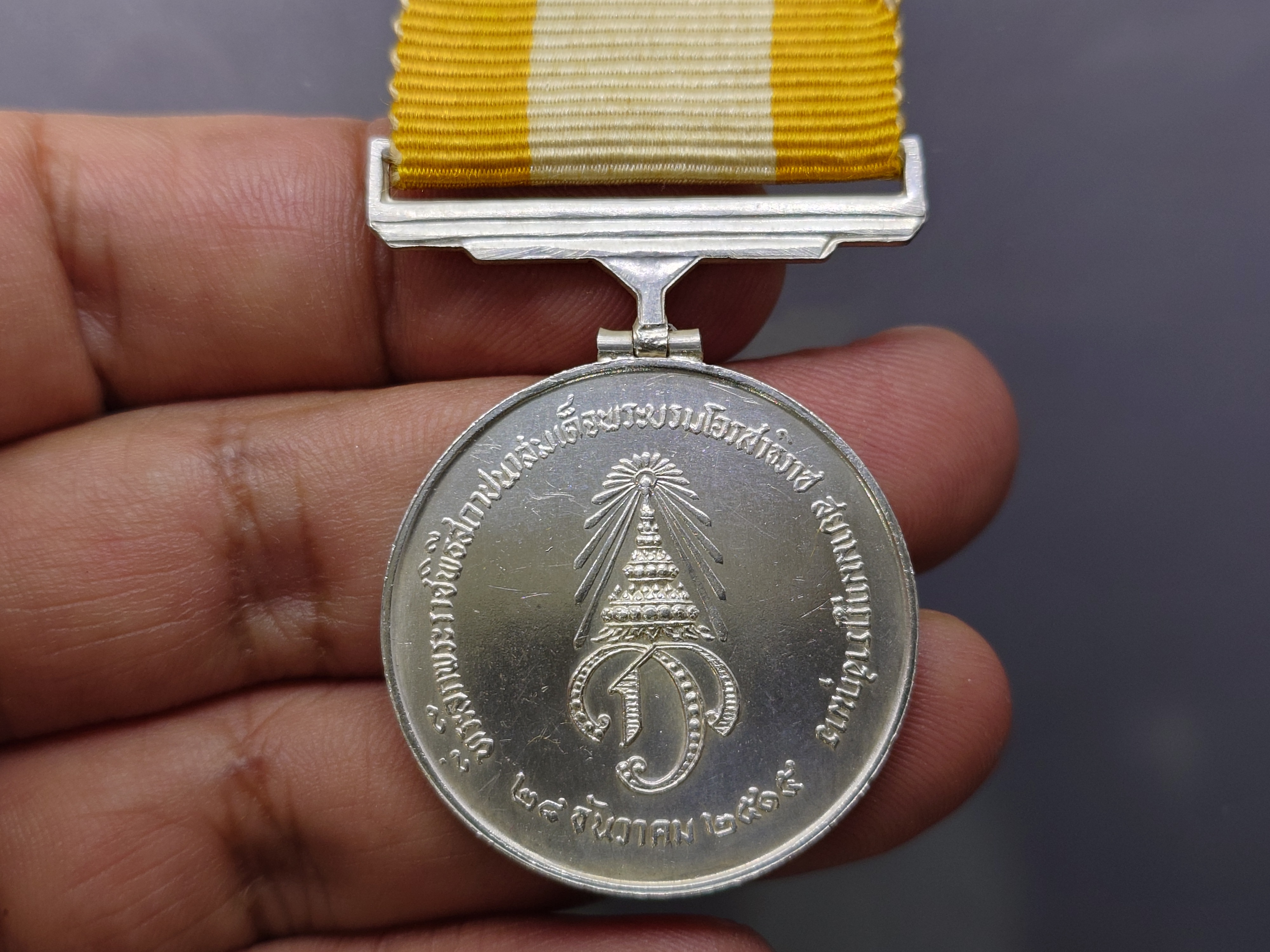 เหรียญแพรแถบที่ระลึกพระราชพิธีสถาปนาสมเด็จพระบรมโอรสาธิราช เนื้อเงิน ปี2515 แบบชาย แพรเดิมๆ