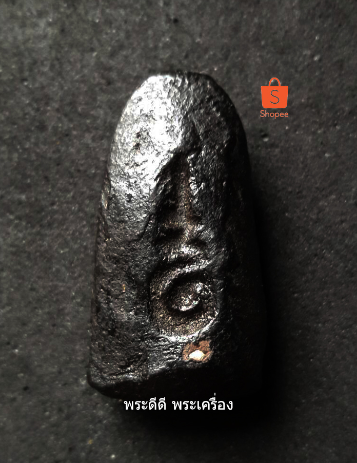 หลวงปู่ทวดเนื้อว่าน หลังยันต์อุณาโลม