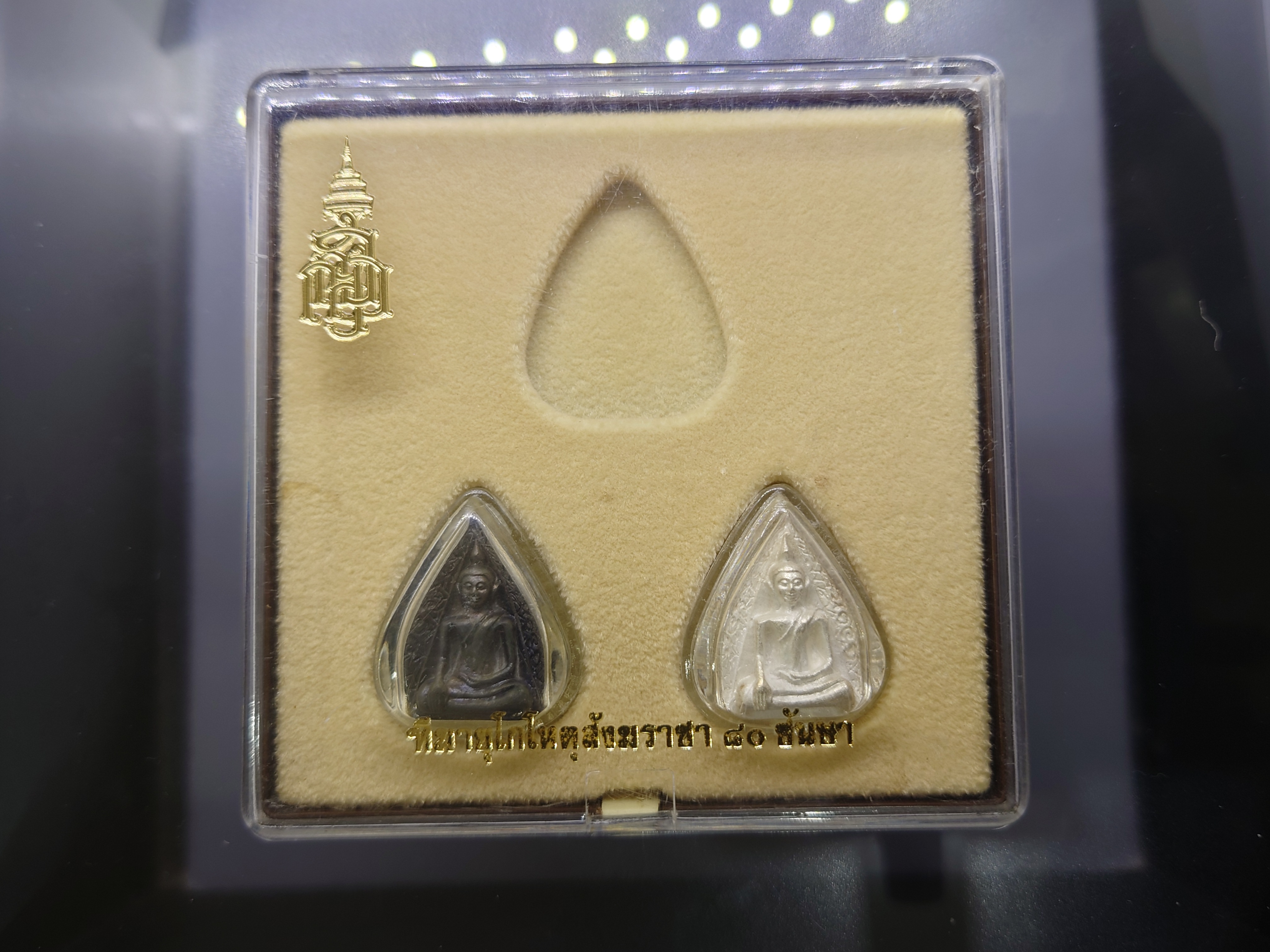 พระนางพญา พิมพ์ใบโพธิ์ เนื้อเงิน-นวโลหะ ทีฆายุโกโหตุสังฆราชา ๘๐ พรรษา ญสส วัดบวรนิเวศวิหาร ปี2536 พร้อมกล่องเดิม