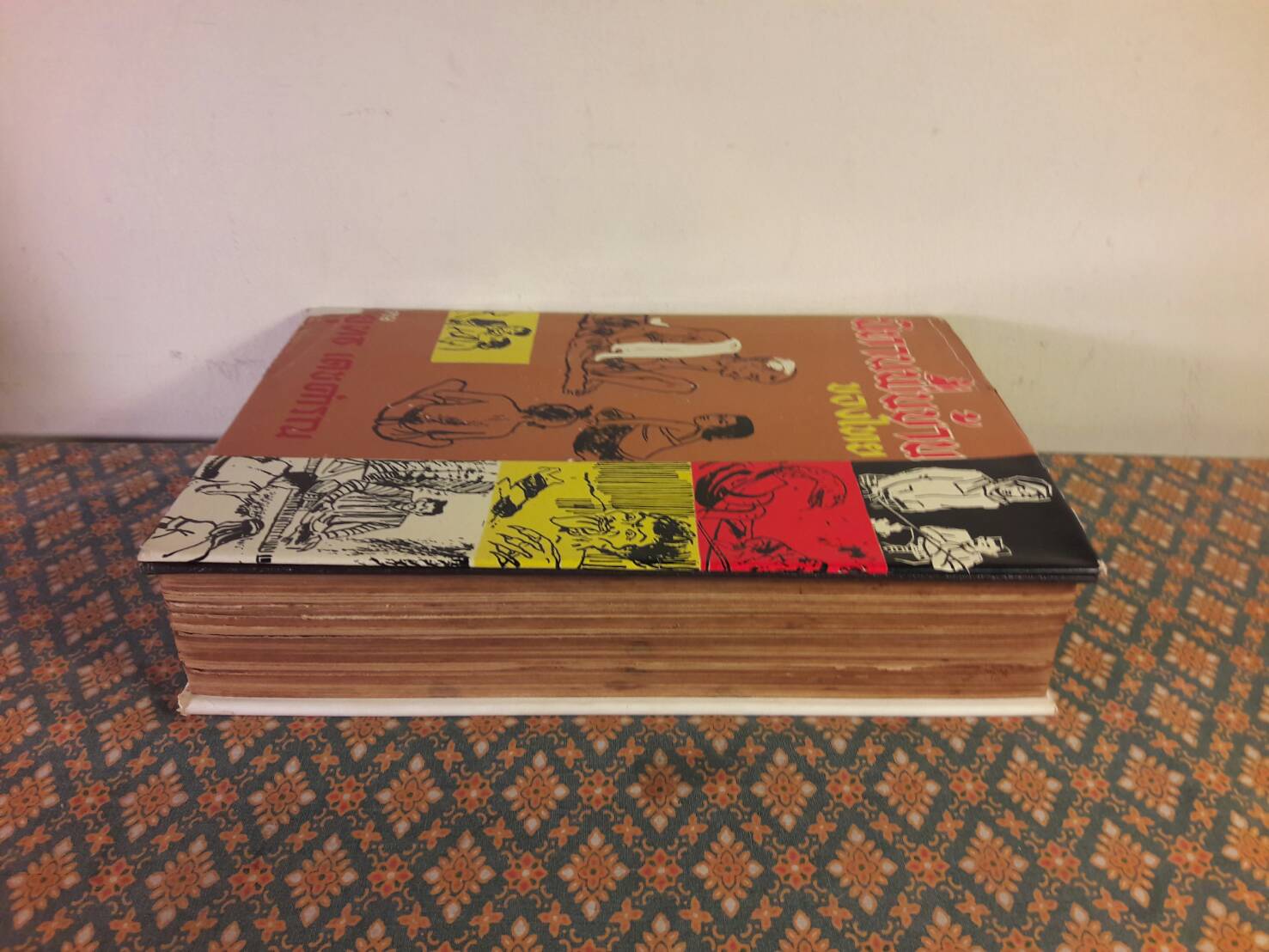 นิทานพื้นบ้านของไทย