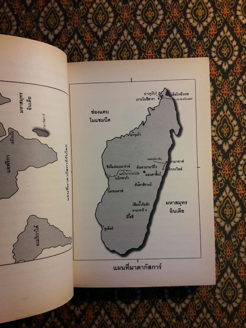 คามีเลี่ยนแมน