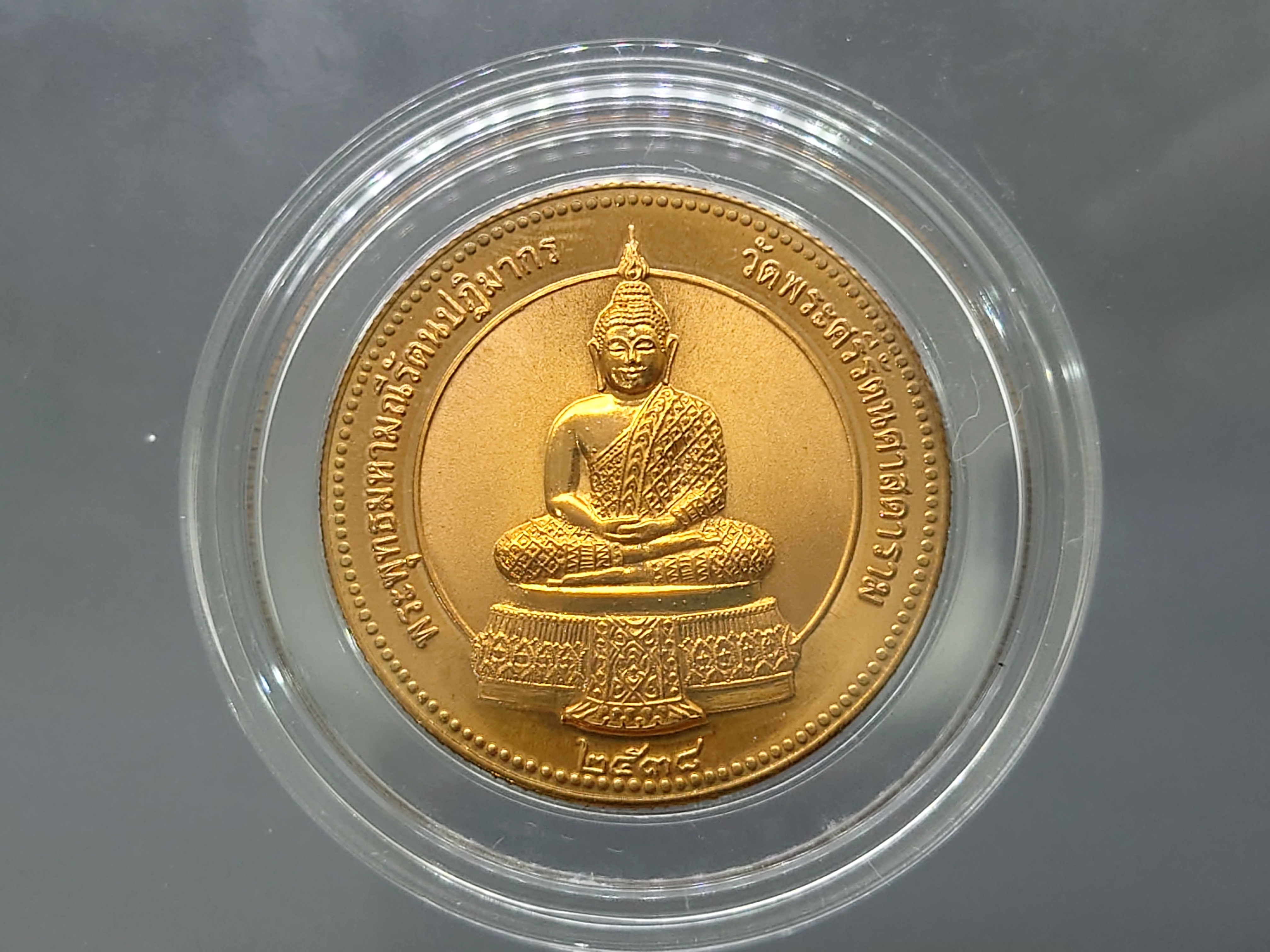 พระแก้วมรกต ทรงฤดูฝน เนื้อทองแดง ที่ระลึกสร้างโรงเรียนปริยัติธรรม วัดมหาพฤฒาราม ขนาด 3.2 เซ็น พ.ศ.2538