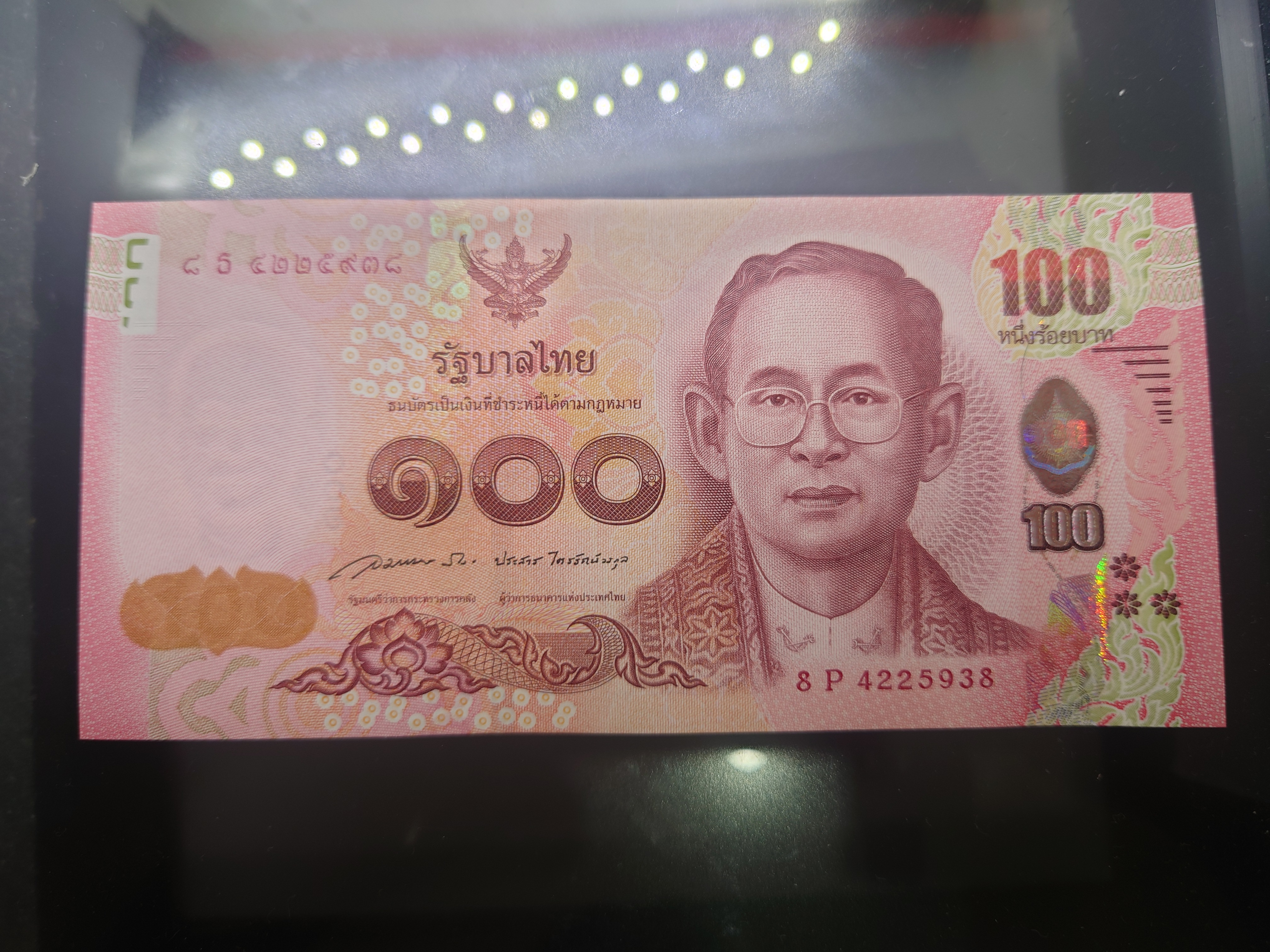 ธนบัตร 100 บาท ที่ระลึกฉลองพระชนมายุ 50 พรรษา สมเด็จพระเทพฯ ในรัชการที่9 พ.ศ.2558 ไม่ผ่านใช้