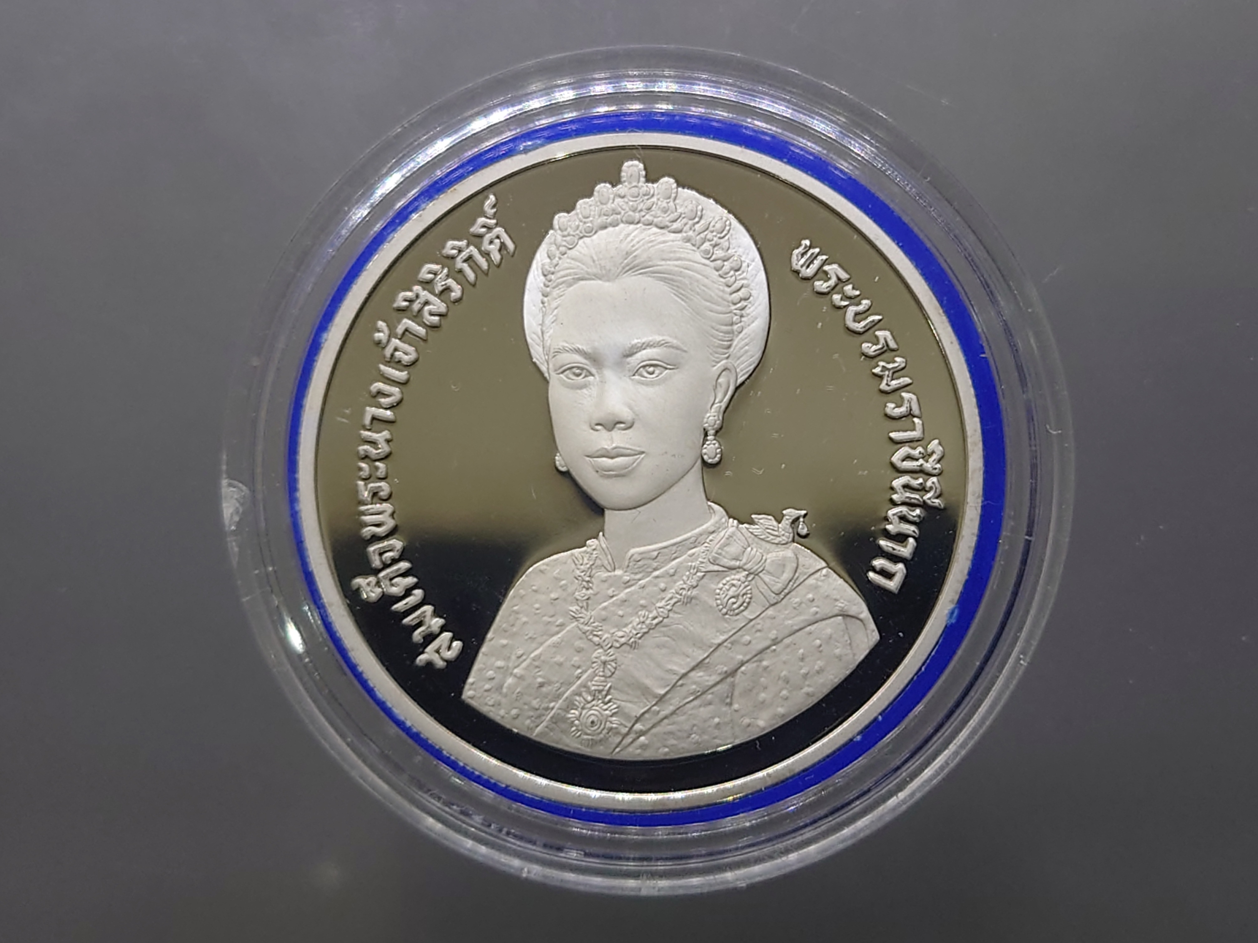 เหรียญเงินขัดเงา 600 บาท ที่ระลึกมหามงคลเฉลิมพระชนมพรรษา 5 รอบ พระบรมราชินีนาถ 2535 พร้อมกล่องหนัง