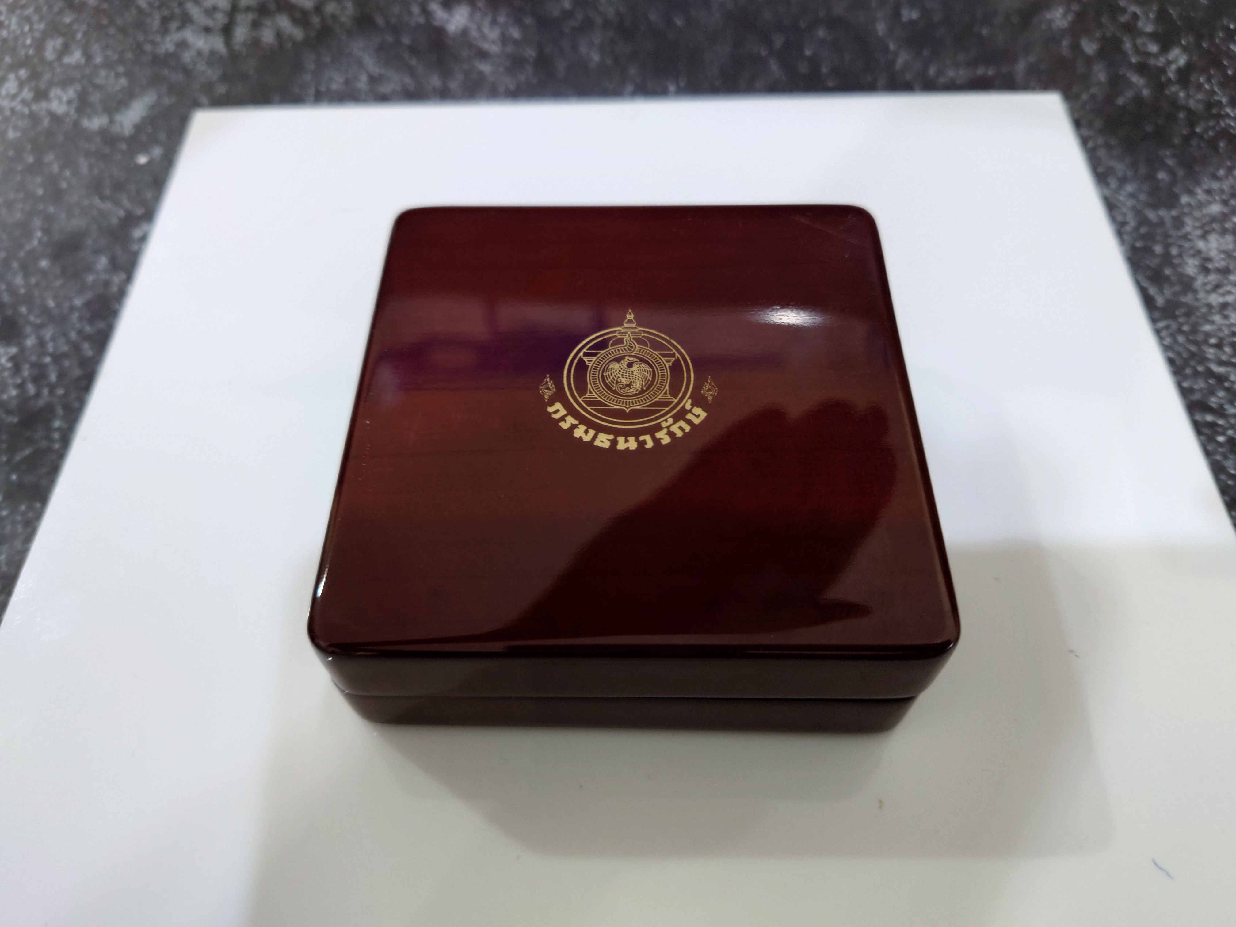 กล่องไม้ใส่เหรียญเงิน 4 เหลี่ยม (หรือใส่เหรียญขนาดตลับวงนอก 4.5 เซน) จากกรมธนารักษ์ ผ่านใช้ สภาพสวย 95 %