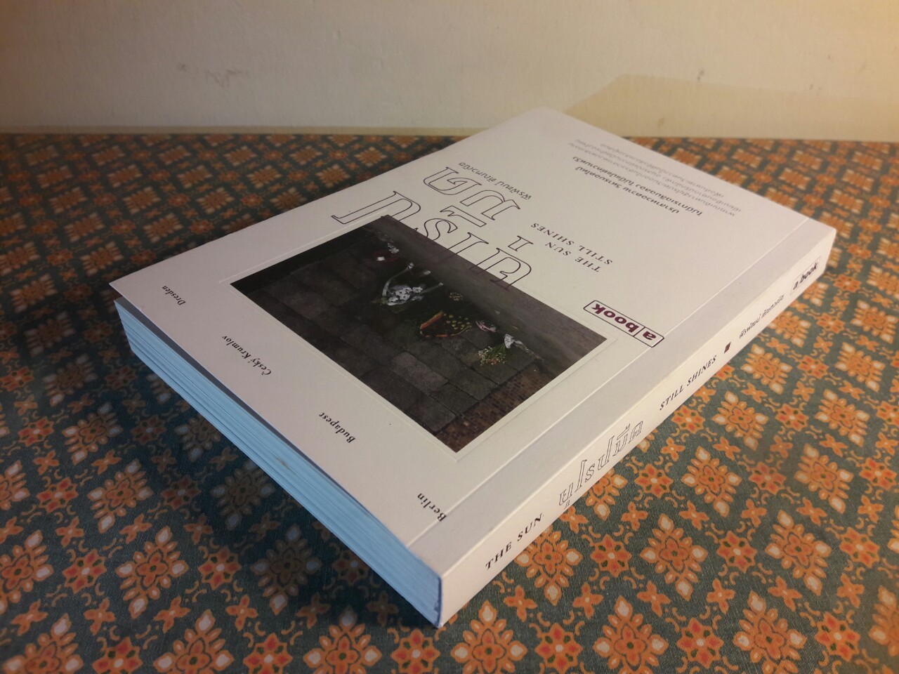 ยุโรปมืด The sun still shines