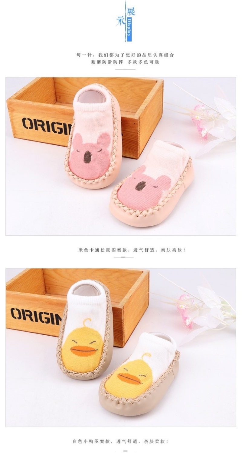 Muisungshop รองเท้าเด็กหัดเดิน พื้นนุ่ม มีกันลื่น รองเท้าเด็ก 12 ลาย (SIZE S)