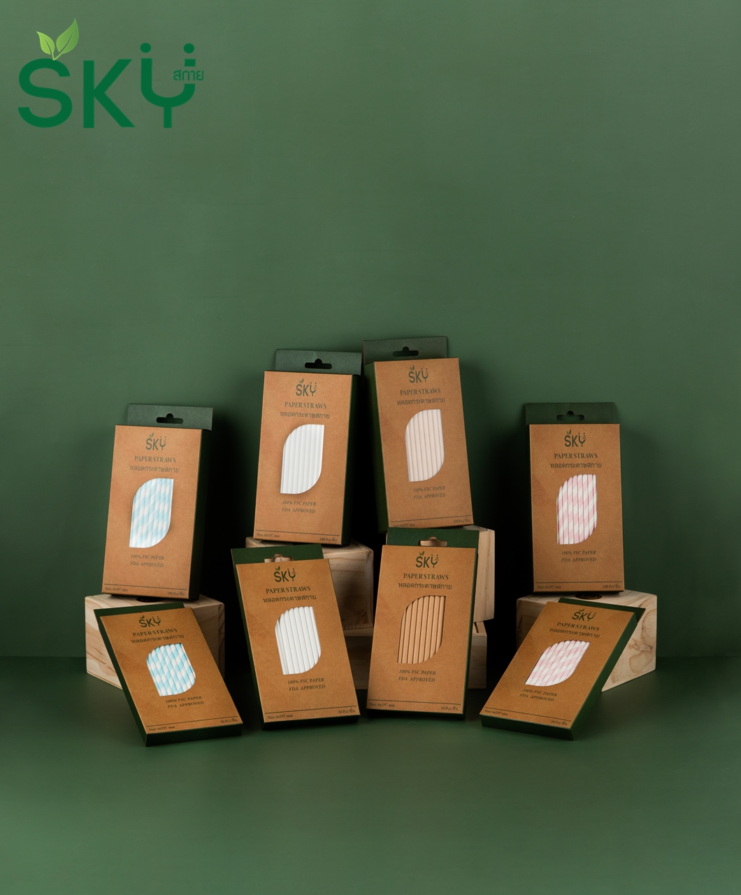 SKY [กล่อง 100ชิ้น] สีน้ำตาล หลอดเยื่อกระดาษธรรมชาติ - ชนิดไม่ห่อกระดาษแยกชิ้น