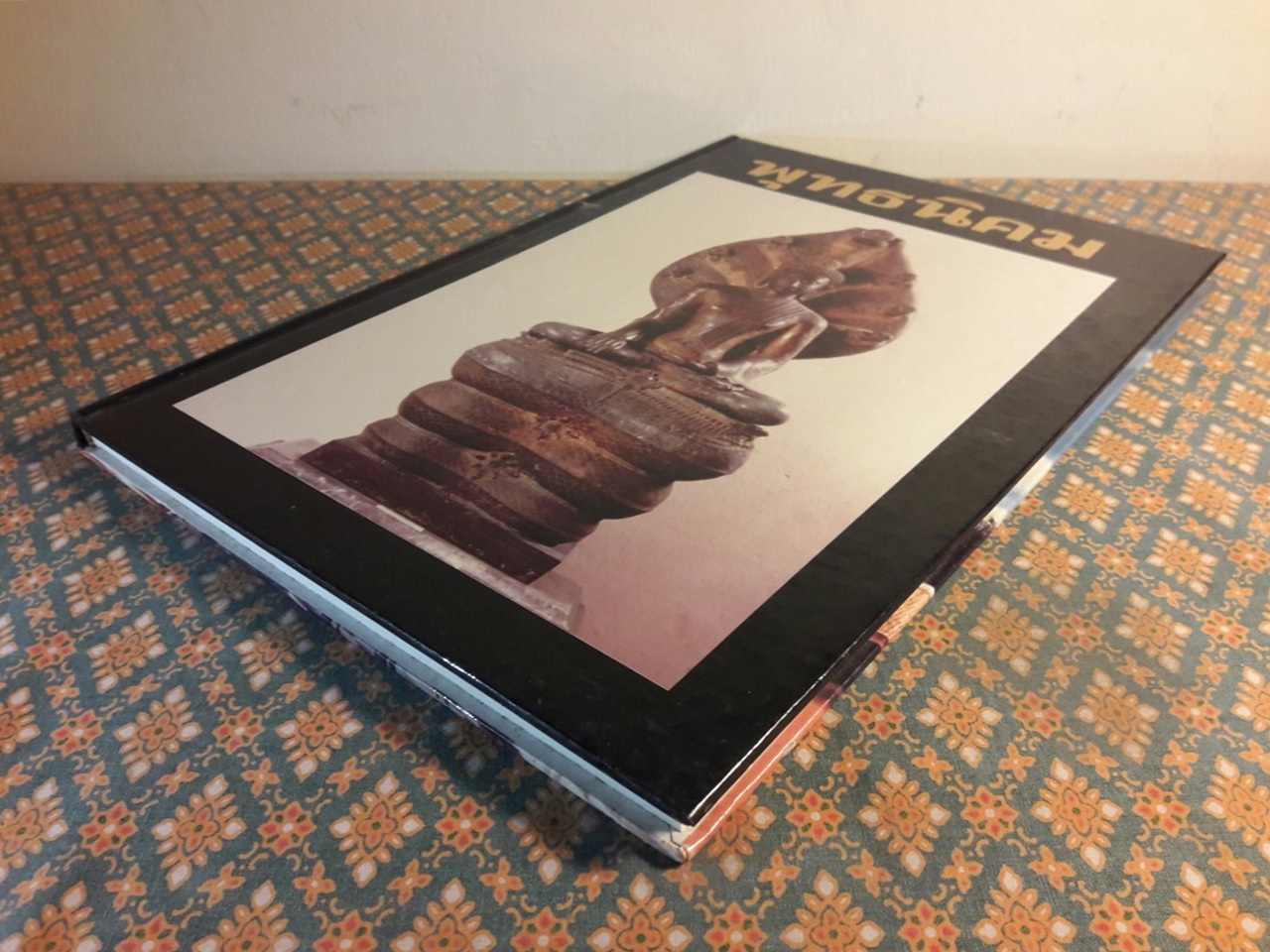 พุทธนิคม