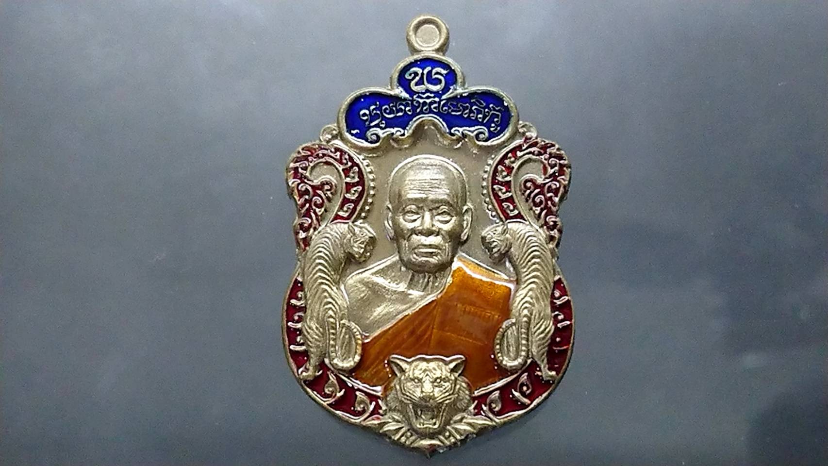 เหรียญพยัคฆ์แสนล้าน เนื้อชนวน ลงยาขอบแดง บนน้ำเงิน ลงยาจีวร (ป๋อง สุพรรณ สร้าง)หลวงพ่อพัฒน์ วัดห้วยด้วน โคท 2033(SKU-03543)