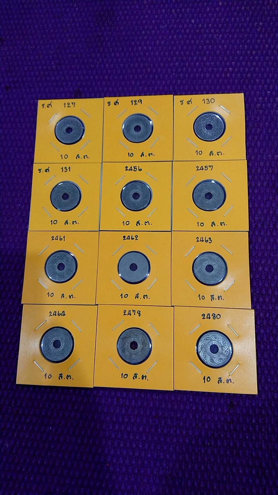 สตางค์รู เนื้อนิเกิล 10 สตางค์ ครบชุด(4 รศ 8 พศ=12 เหรียญ)