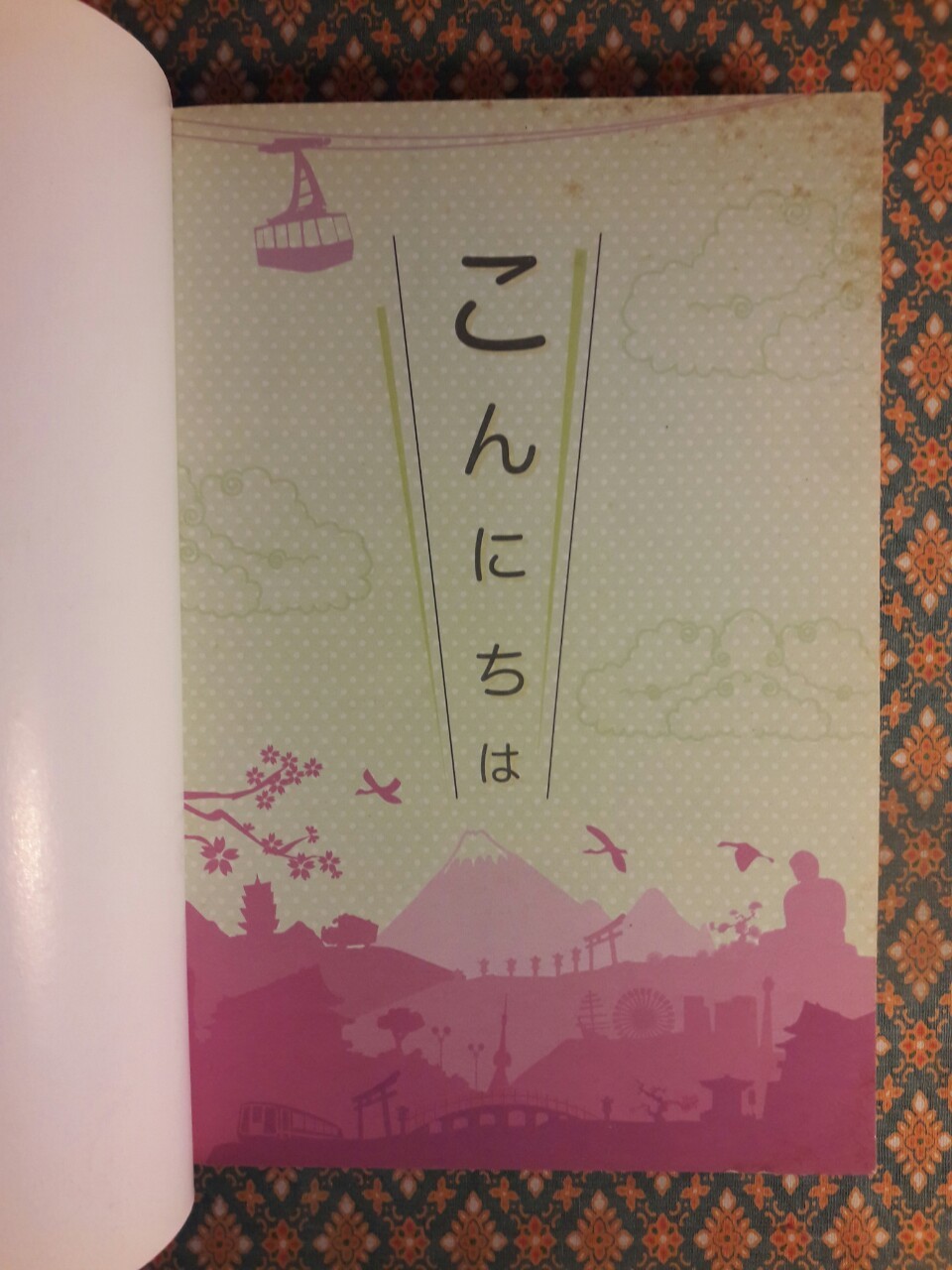 ญี่ปุ่น เที่ยวไม่ง้อไกด์ ไปไม่ง้อทัวร์ โตเกียวและเมืองโดยรอบ