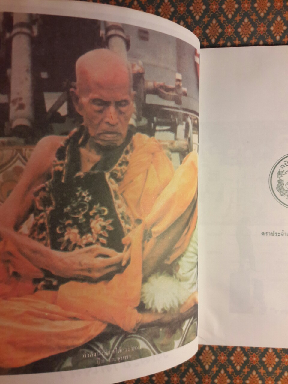 พระราชประวัติ ปาฏิหาริย์ กรมหลวงชุมพรเขตอุดมศักดิ์ พระราชบิดาแห่งกองทัพเรือ