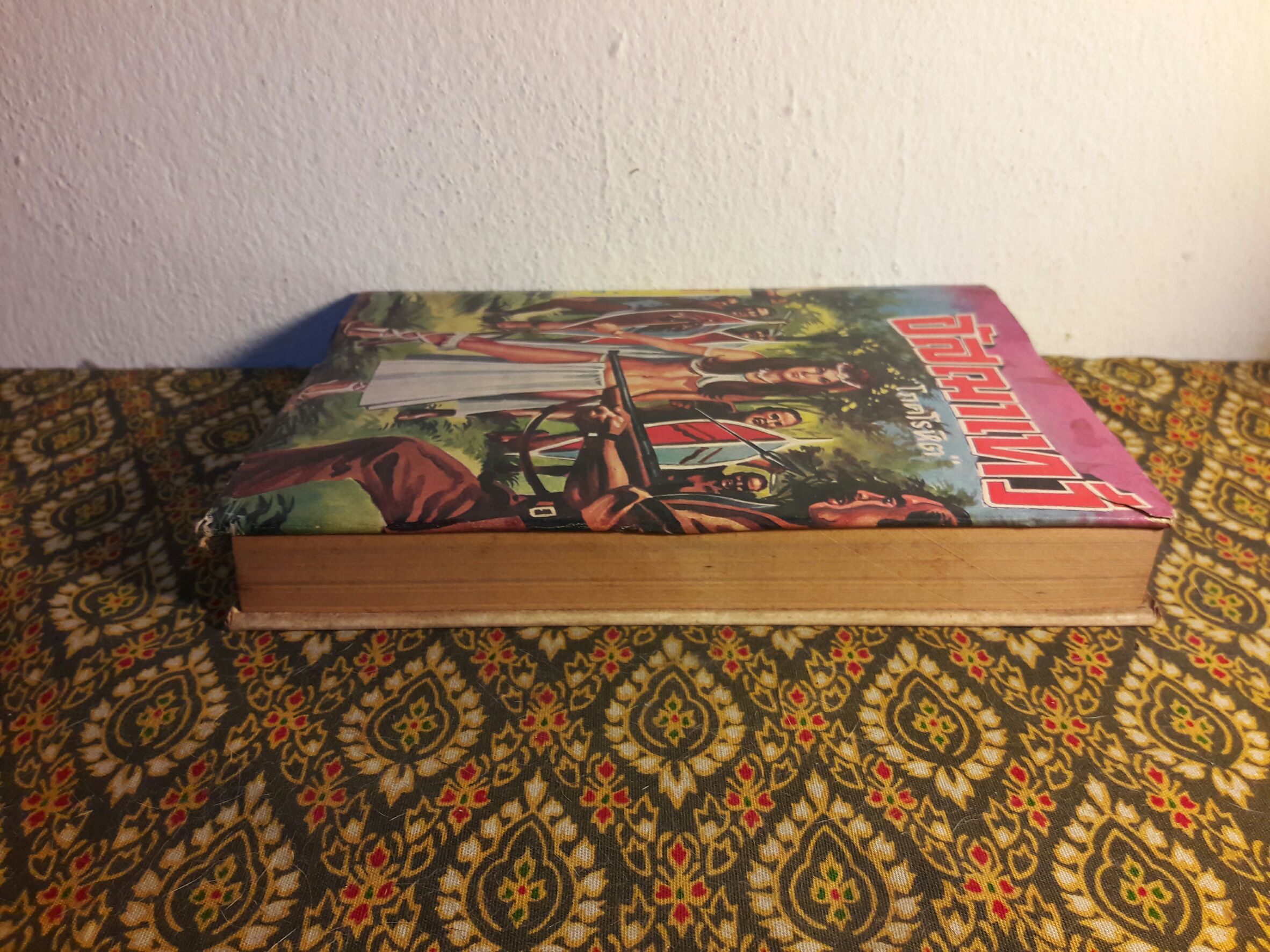 อัสฌาเทวี