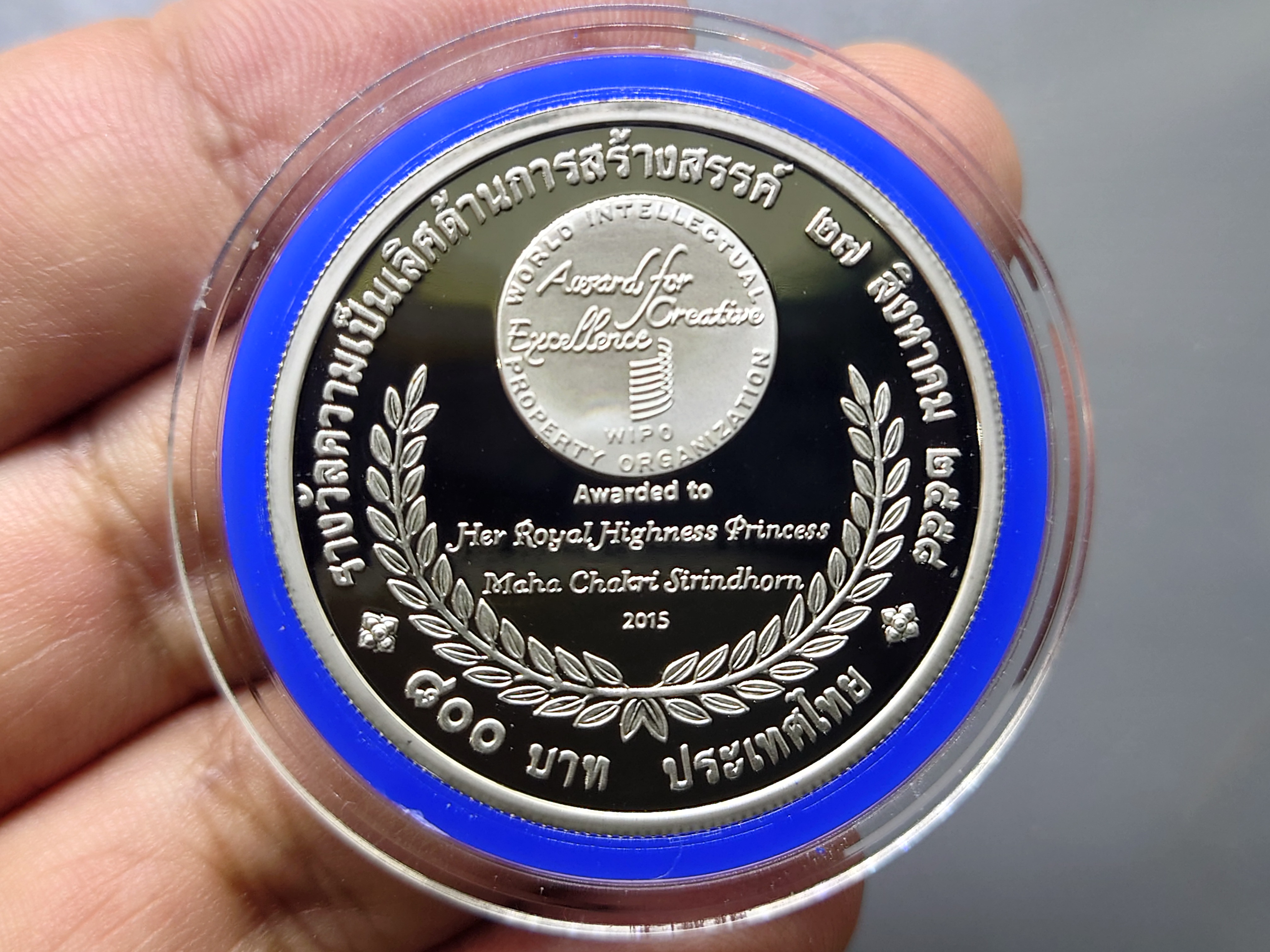 เหรียญ 800 บาท เนื้อเงินขัดเงา ที่ระลึก WIPO ทูลเกล้าฯ ถวาย รางวัลความเป็นเลิศด้านการสร้างสรรค์ สมเด็จพระเทพฯ พ.ศ.2556 อุปกรณ์ครบ