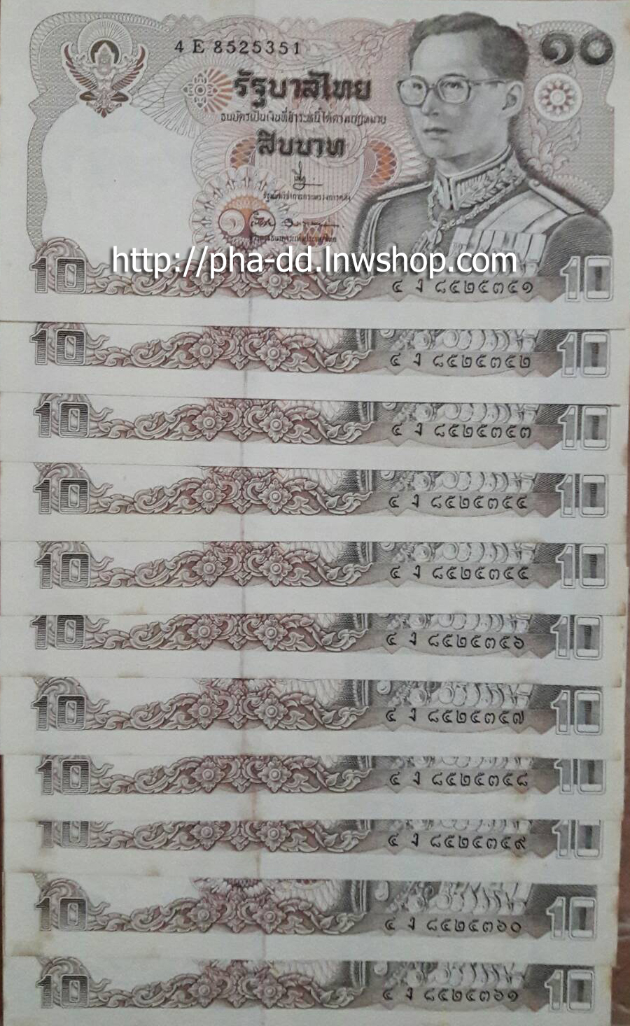 {ยกชุด} แบงค์ 10 บาท แบบ 12 หลังพระบรมรูปทรงม้า เลขเรียง รวม 56 ใบ (UNC)