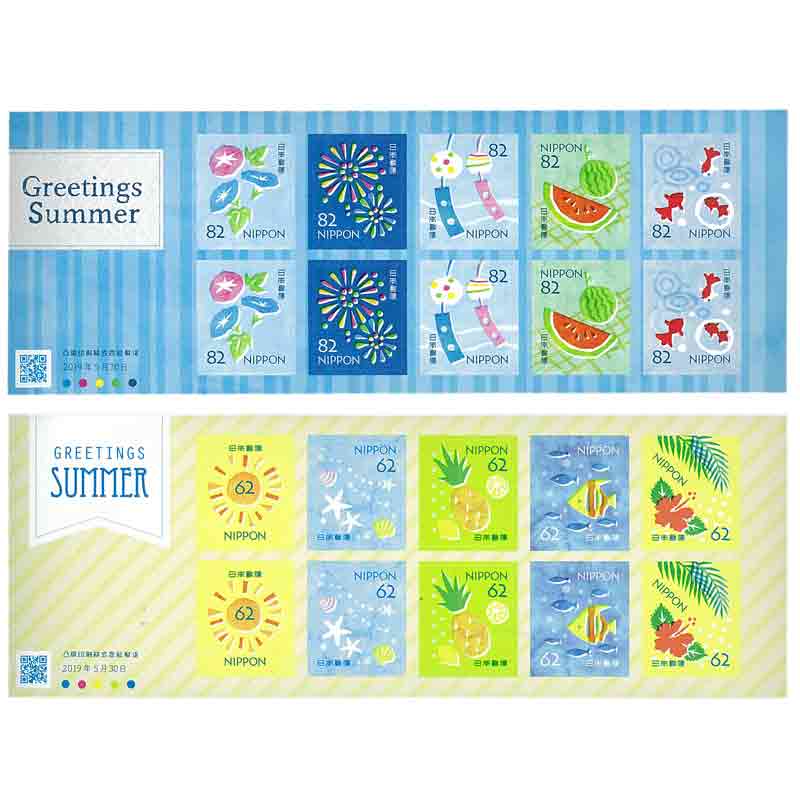 Japan Stamp, 2019 Summer Greeting Stamps S/S