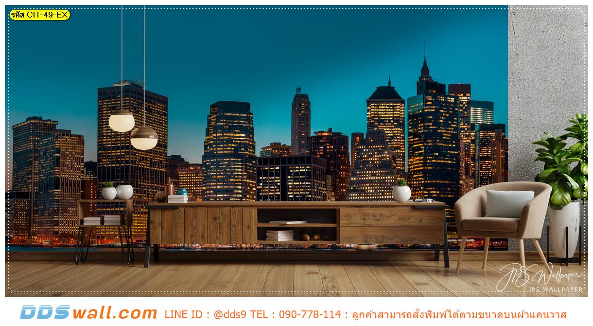 Print wallpaper ตกแต่งภายในห้องรับแขก ภาพลายตึกสูงยามค่ำคืน เด่นด้วยไฟสีสันต่างๆ ให้ความรู้สึกหรูหรา