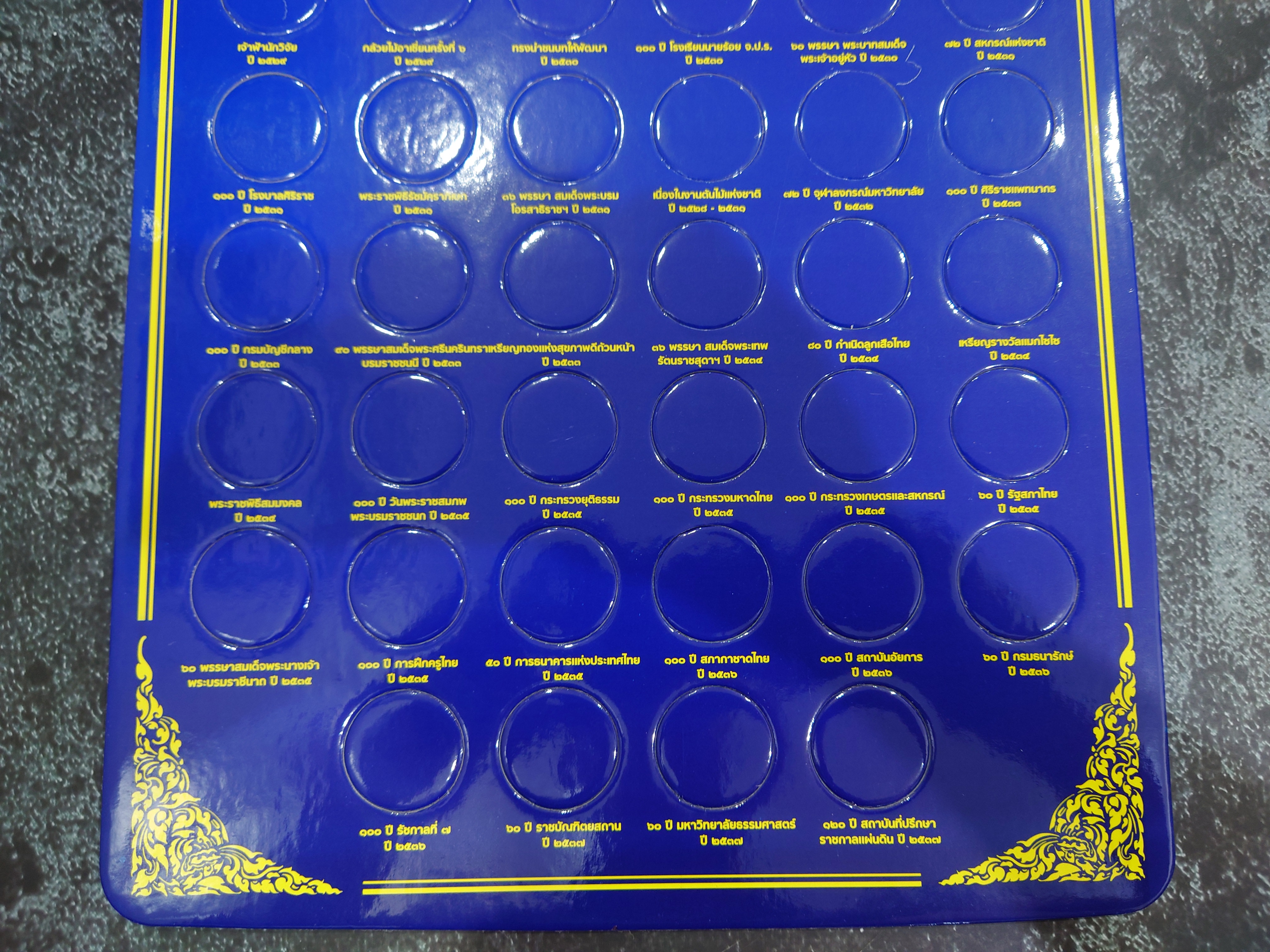 แผงใส่เหรียญกษาปณ์ที่ระลึก 10 บาท นิเกิล 47 วาระ 47 ช่อง สีน้ำเงิน ขนาด 44 X 28 ซ.ม.