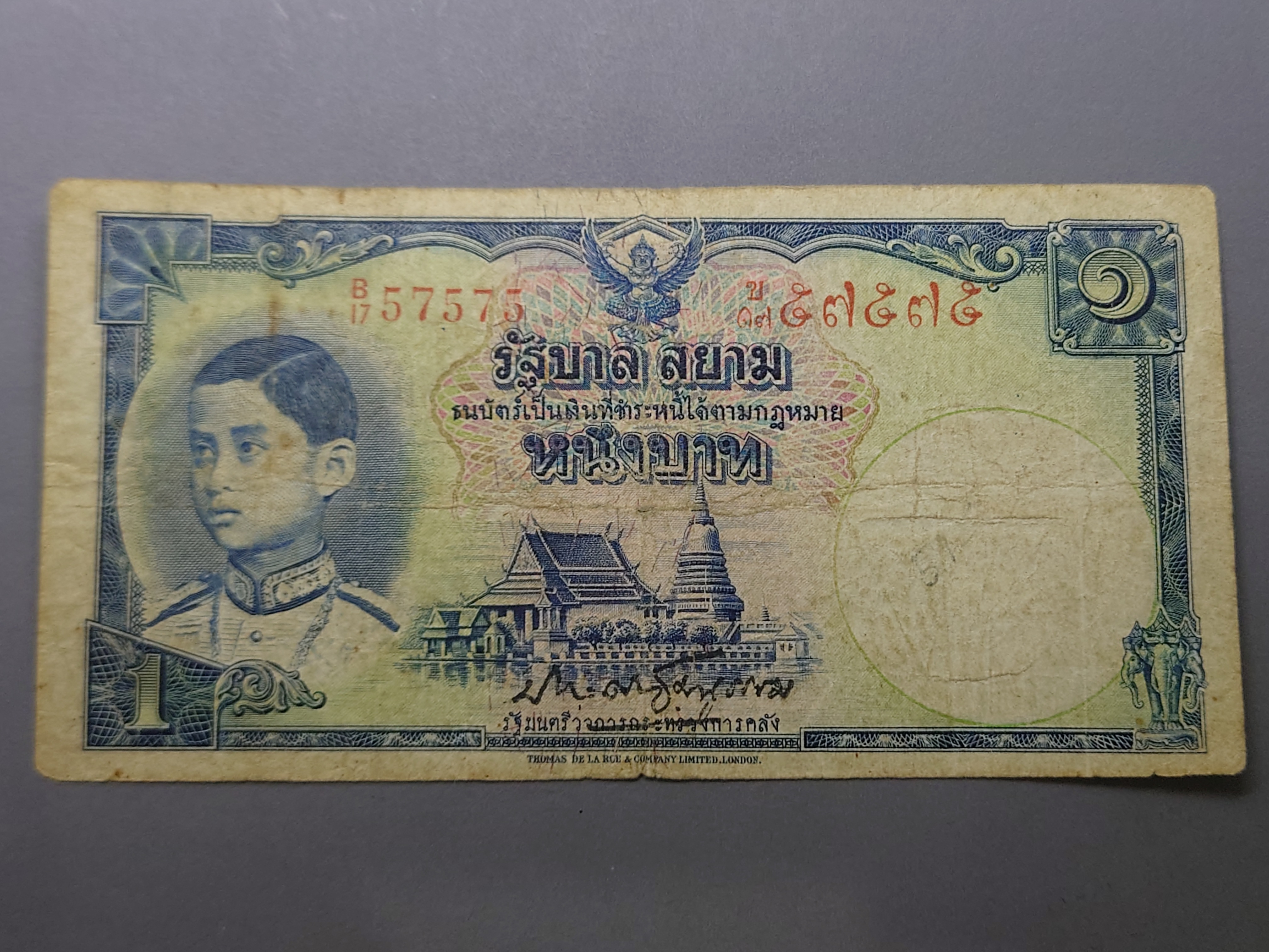 ธนบัตร 1 บาท แบบ 4 รุ่น 1 พิมพ์โทมัส เลขแดง ลายน้ำพาน สมัยรัชกาลที่8 ปี2481 ผ่านใช้