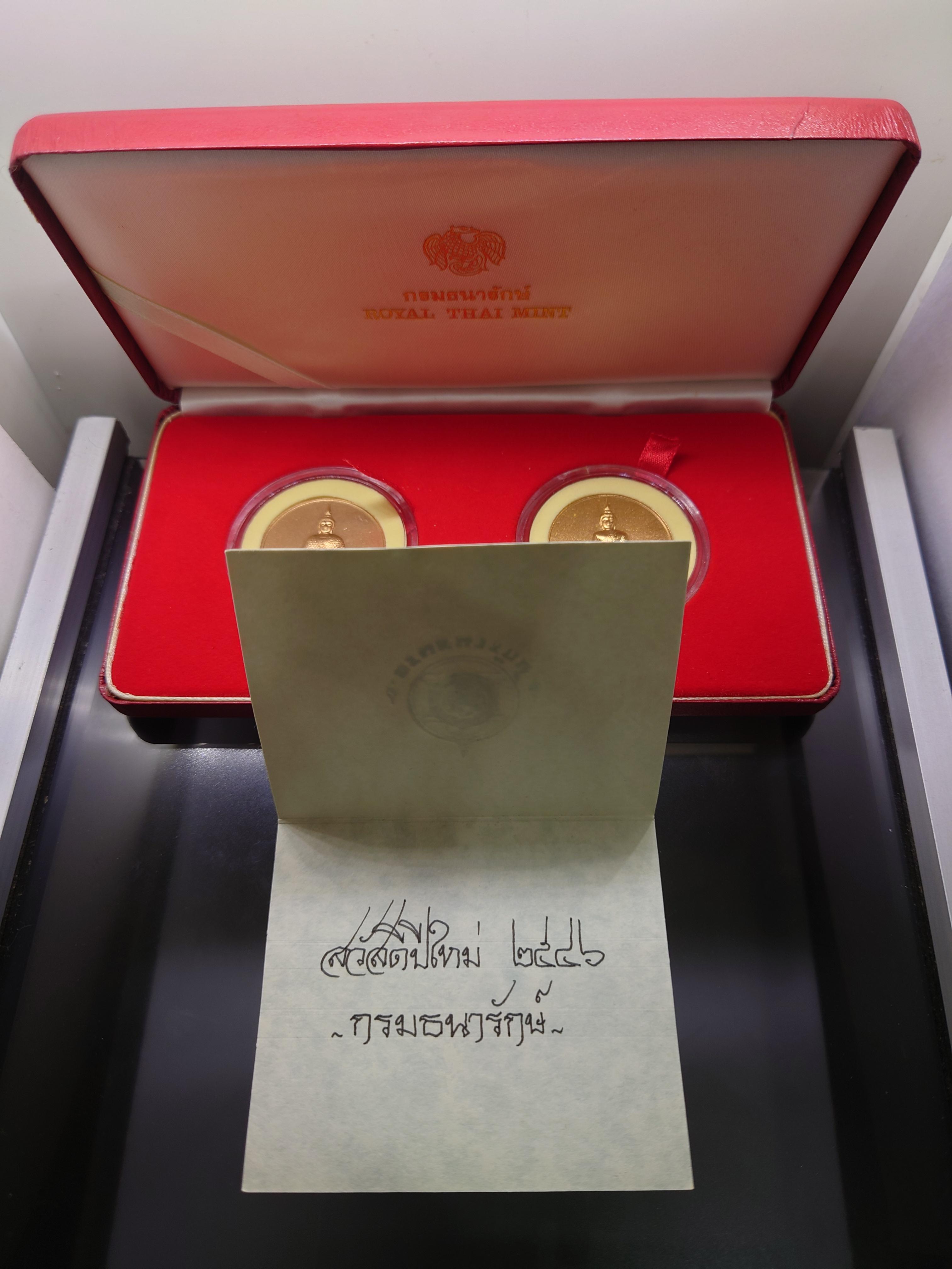 พระแก้วมรกต ทรงฤดูหนาว หลัง ภปร (ชุด 2 องค์) เนื้อทองแดง ที่ระลึก 75 พรรษา ในหลวง ธนารักษ์จัดสร้าง พ.ศ.2545 พร้อมกล่องหนัง