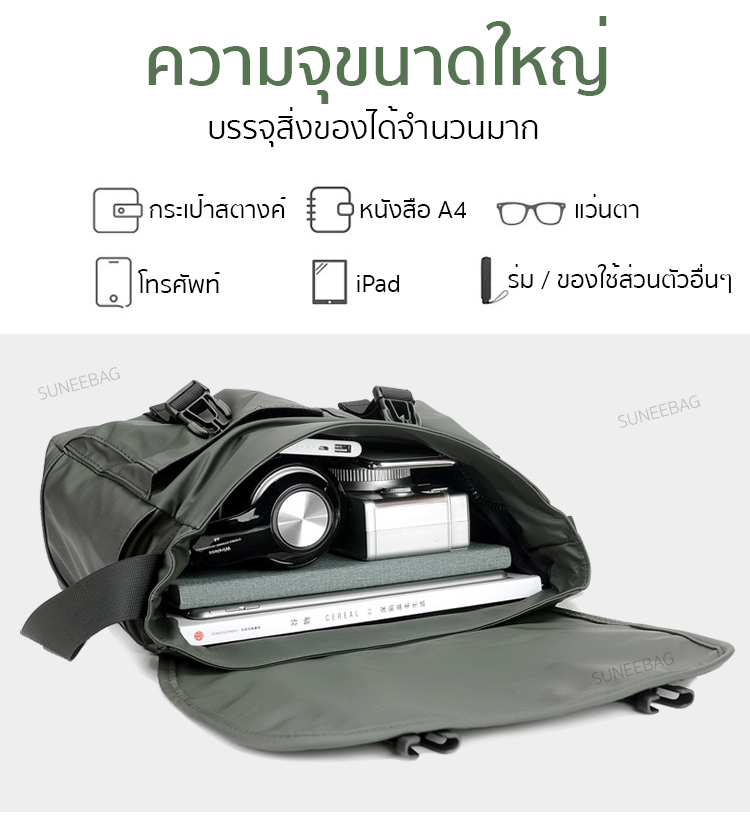 กระเป๋าสะพายข้างผู้ชาย กระเป๋าหนังผู้ชาย รหัส A044