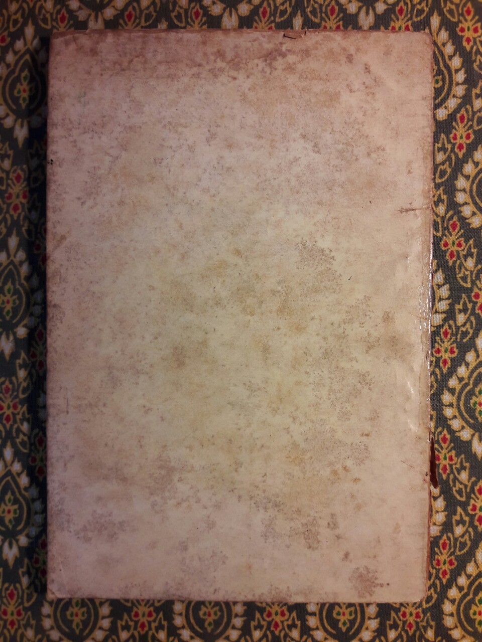 รวมเพลงเอก ลูกทุ่ง ลูกกรุง