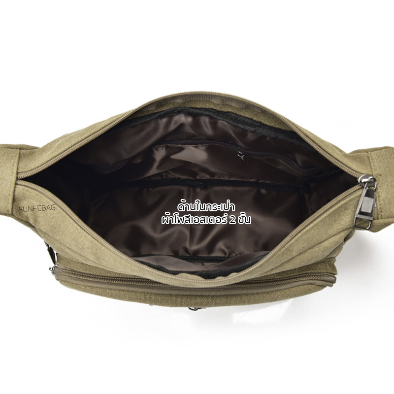 กระเป๋าสะพายข้าง พกพาสะดวก ใส่สมุด A4 ใส่ iPad และของใช้ส่วนตัวได้ รหัส A030