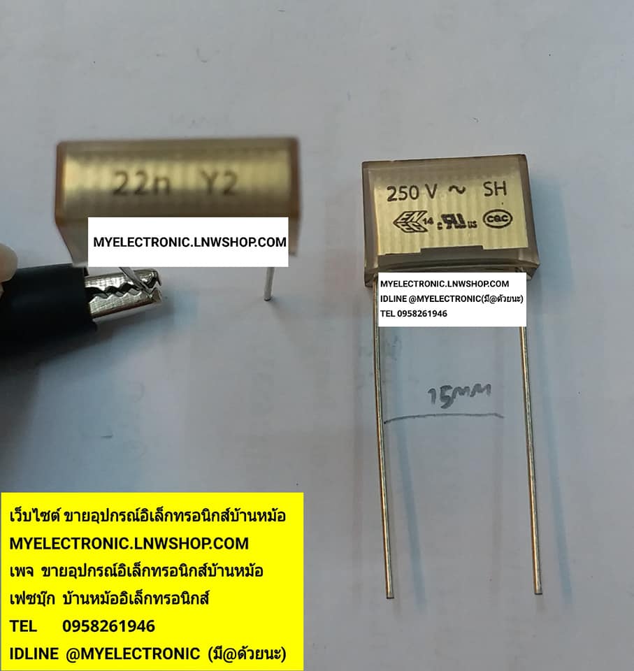 ขาย 0.022UF250V MKP ยี่ห้อRIFA 22NF250VAC ขาห่าง15MM.ราคาตัวละบาท