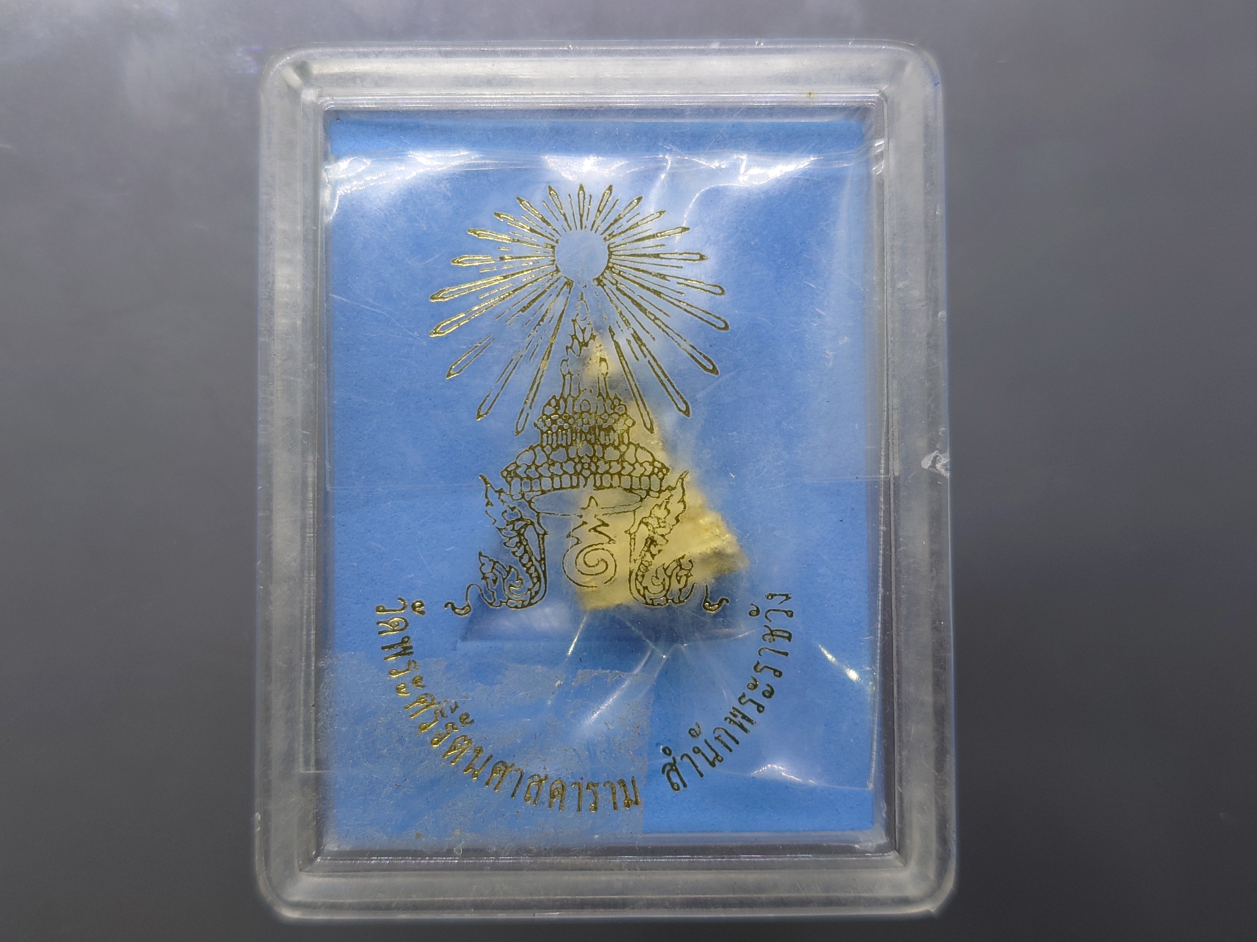 พระแก้วมรกต ทรงฤดูฝน (พิมพ์เล็ก ขนาดสูง 18มิล) เนื้อโลหะเคลือบสีเขียว เครื่องทรงชุบทอง สำนักพระราชวัง สร้าง พุทธาภิเษก ณ วัดพระศรีรัตนศาสดาราม พ.ศ.2547 รับประกันแท้