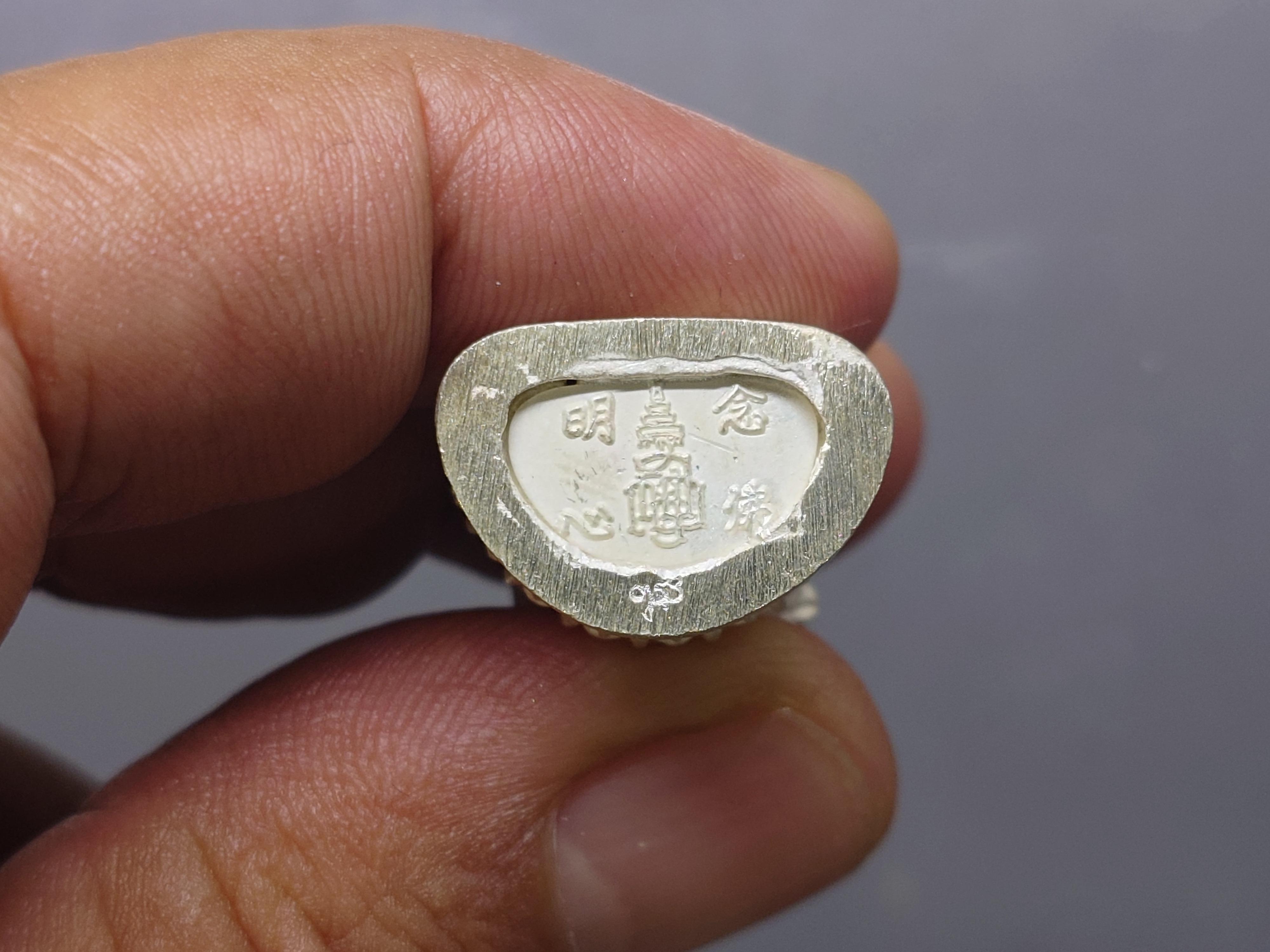 พระกริ่งจีน ต้าเยิ่นถะ ญสส รุ่นแรก เนื้อเงิน รุ่นจาริกเมืองจีน ปี2536 พร้อมกล่องเดิม